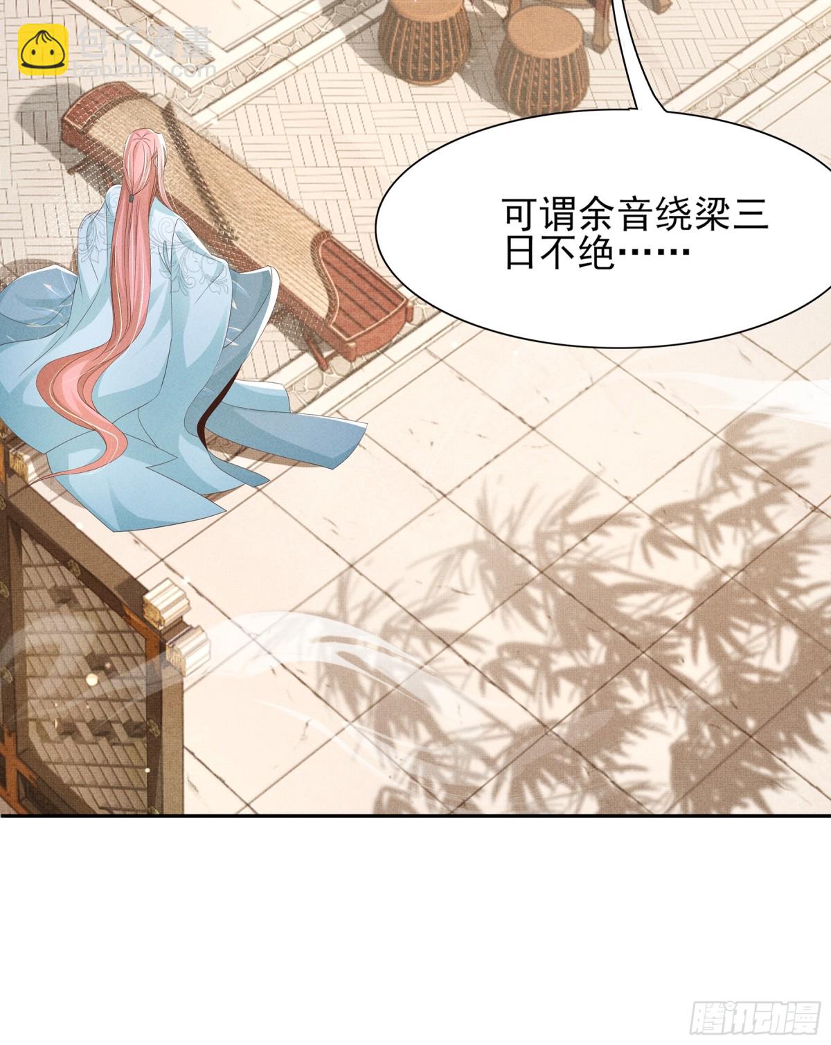 第206话  极为古怪的黑莲寺(1/2)-第213话