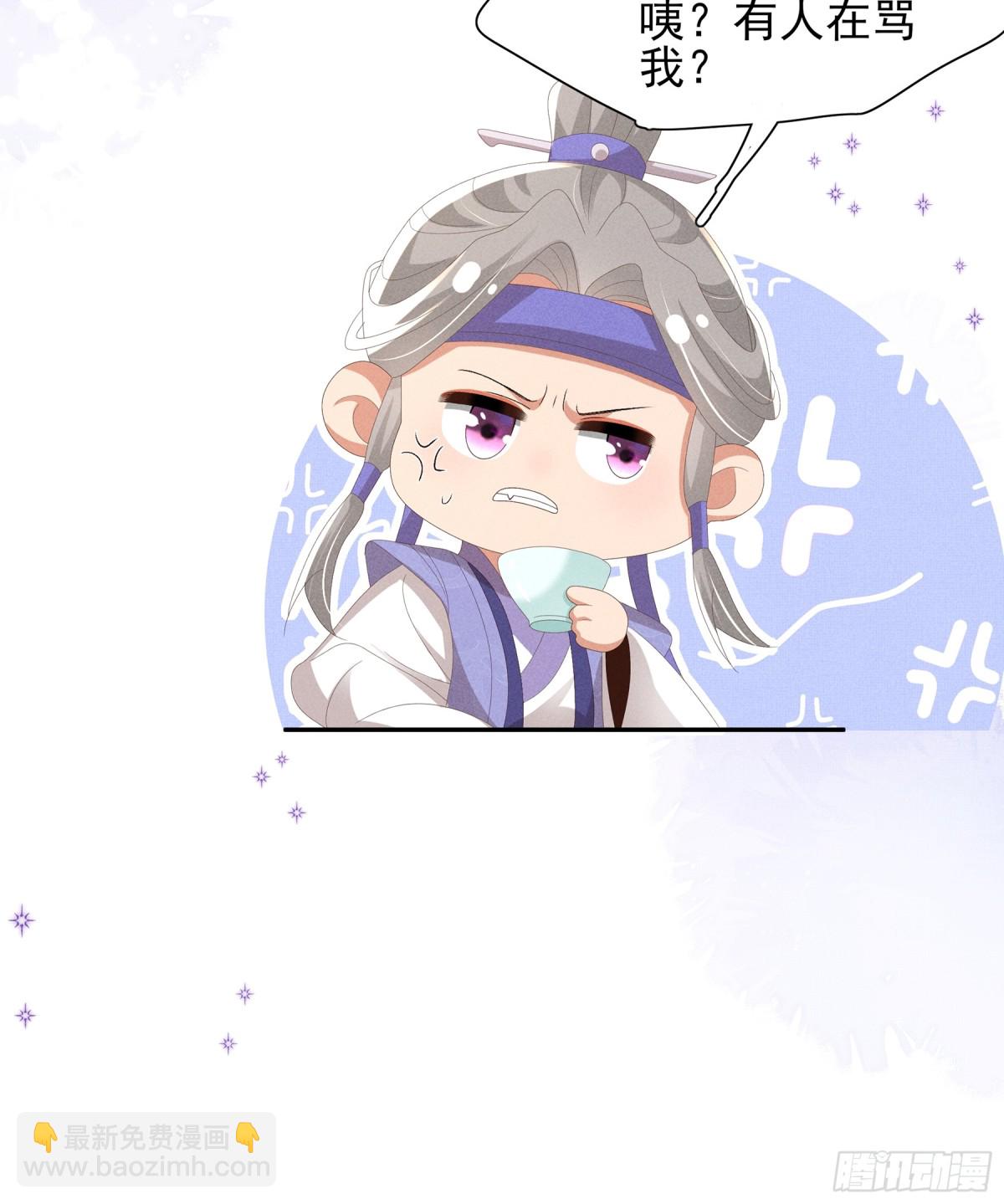 第206话  极为古怪的黑莲寺(1/2)-第213话