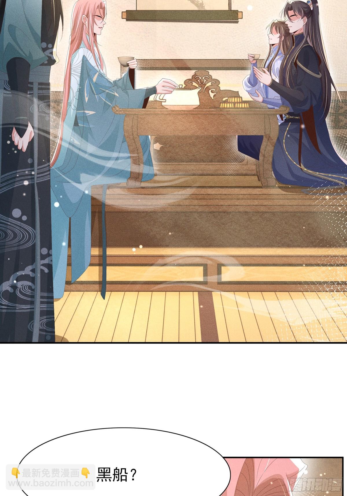 第206话  极为古怪的黑莲寺(1/2)-第213话