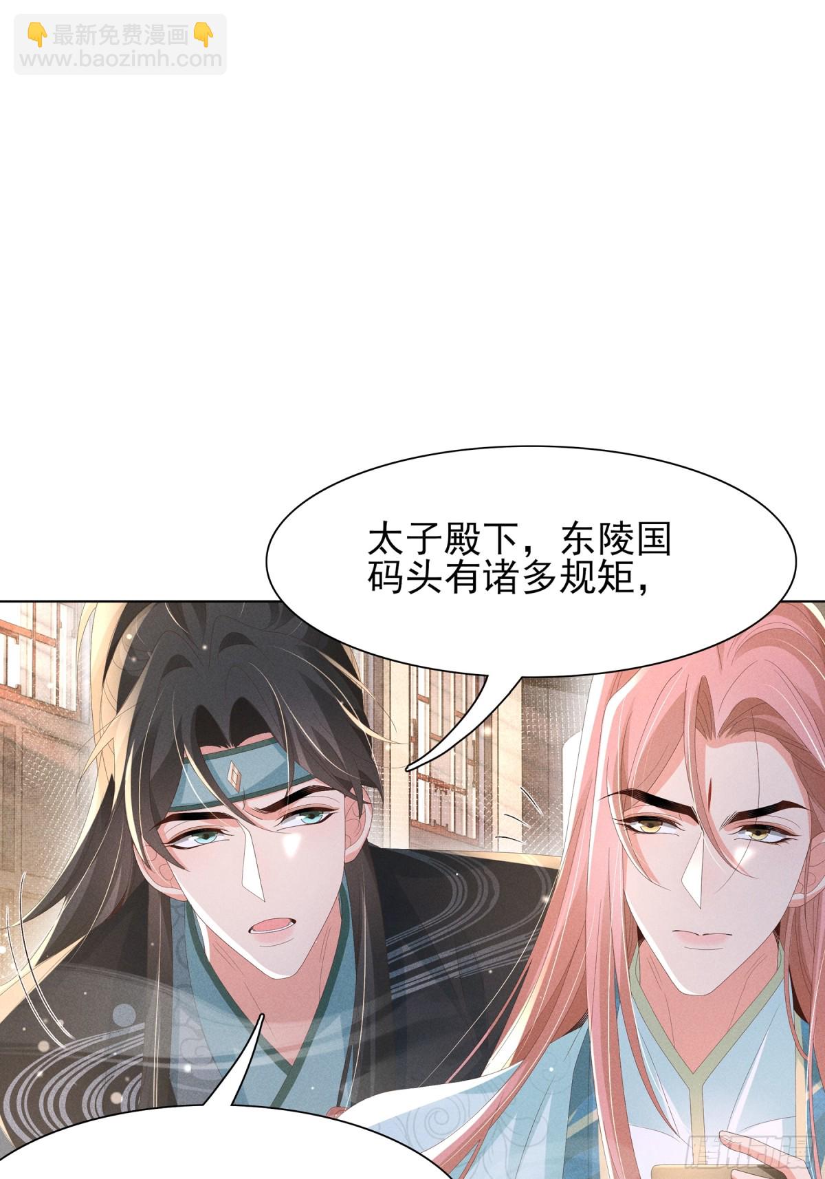 第206话  极为古怪的黑莲寺(1/2)-第213话