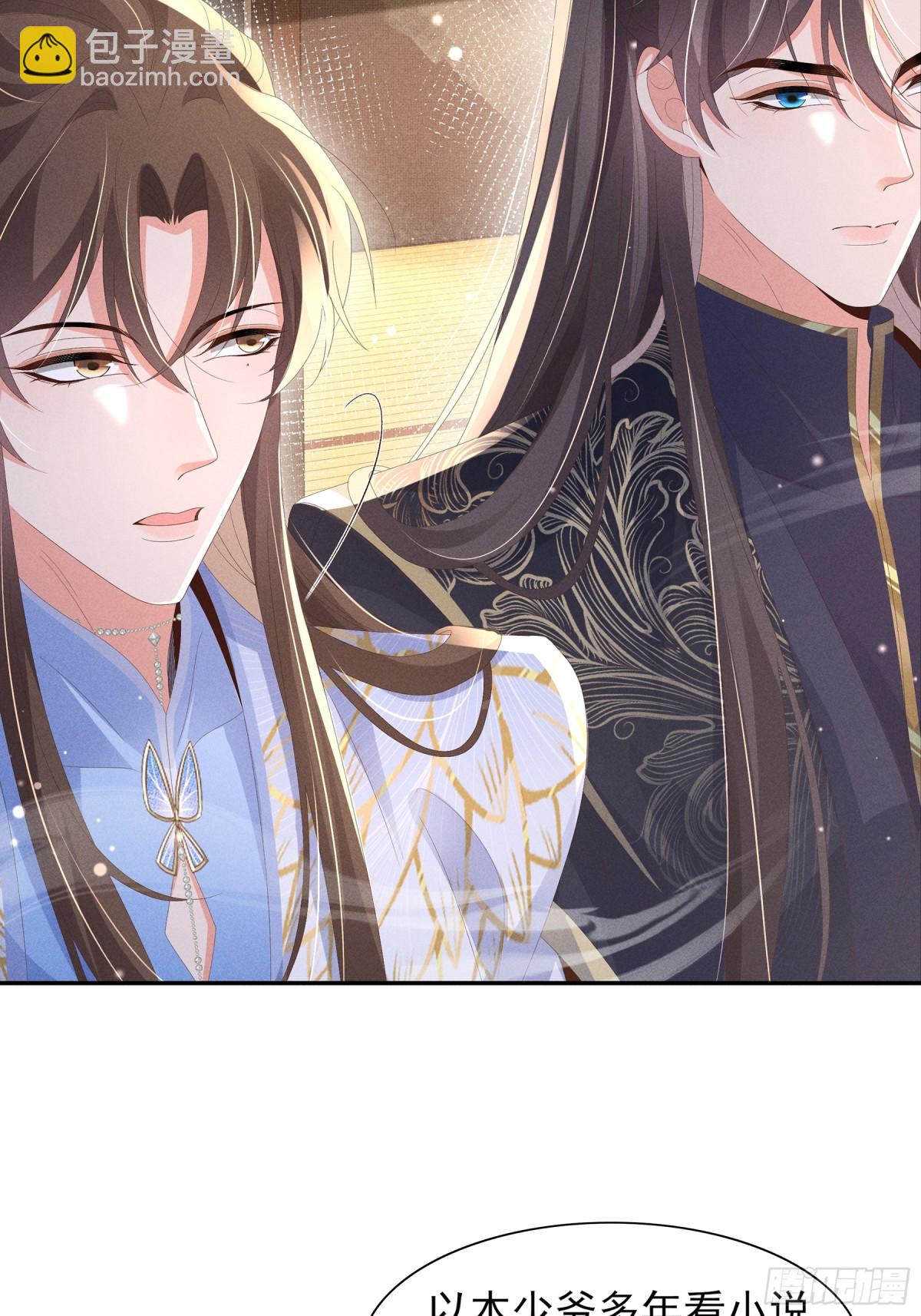 第206话  极为古怪的黑莲寺(1/2)-第213话