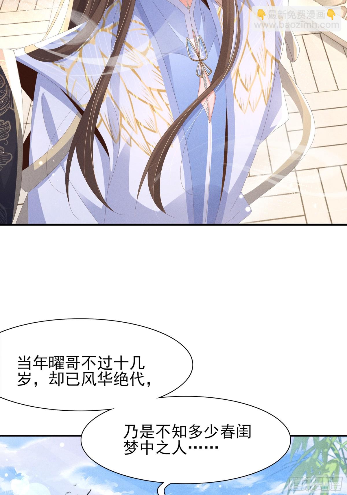 第206话  极为古怪的黑莲寺(1/2)-第213话