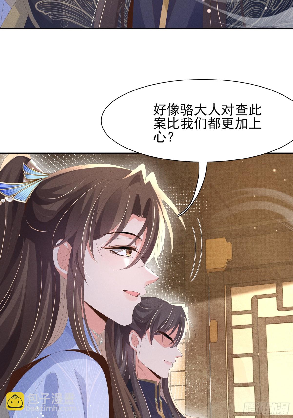 第206话  极为古怪的黑莲寺(1/2)-第213话