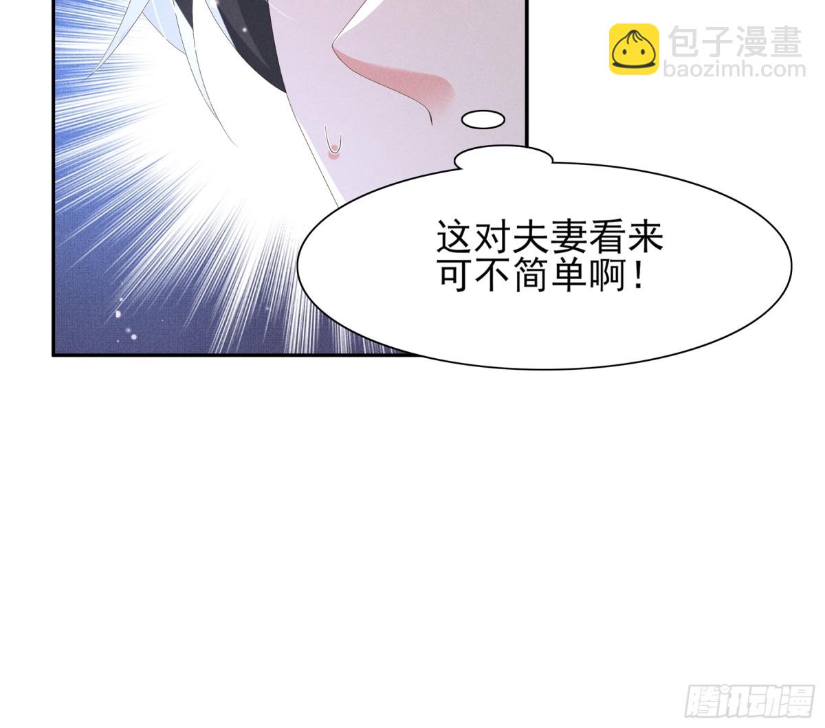 第206话  极为古怪的黑莲寺(1/2)-第213话