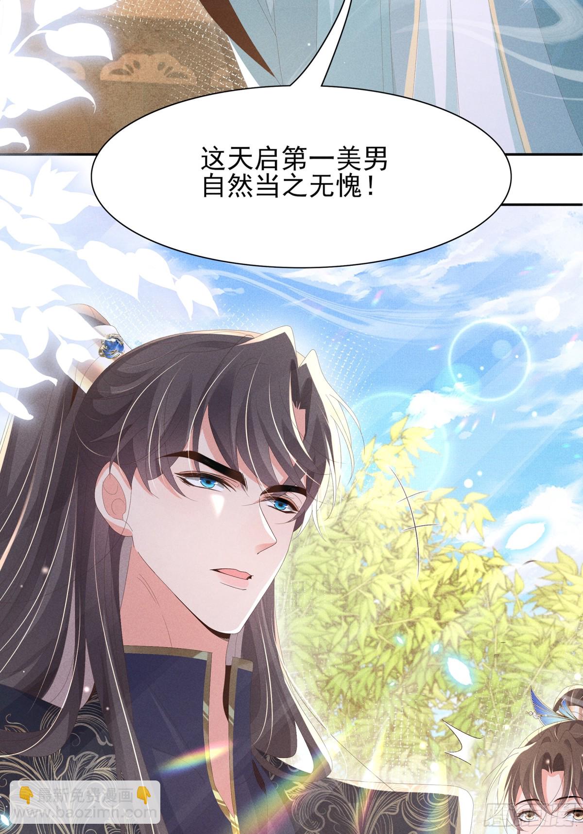 第206话  极为古怪的黑莲寺(1/2)-第213话