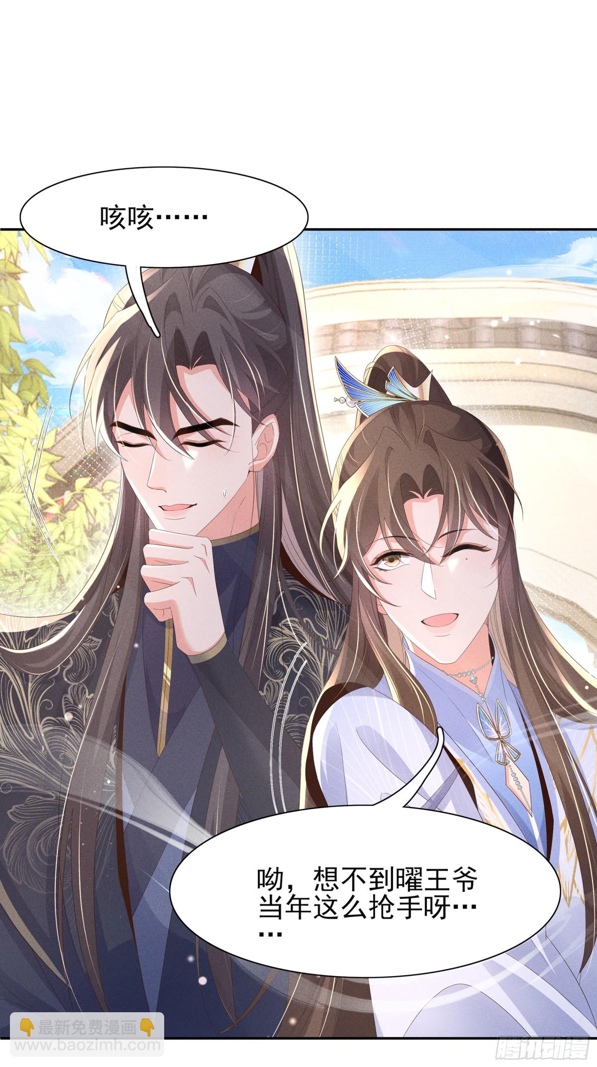 第206话  极为古怪的黑莲寺(1/2)-第213话