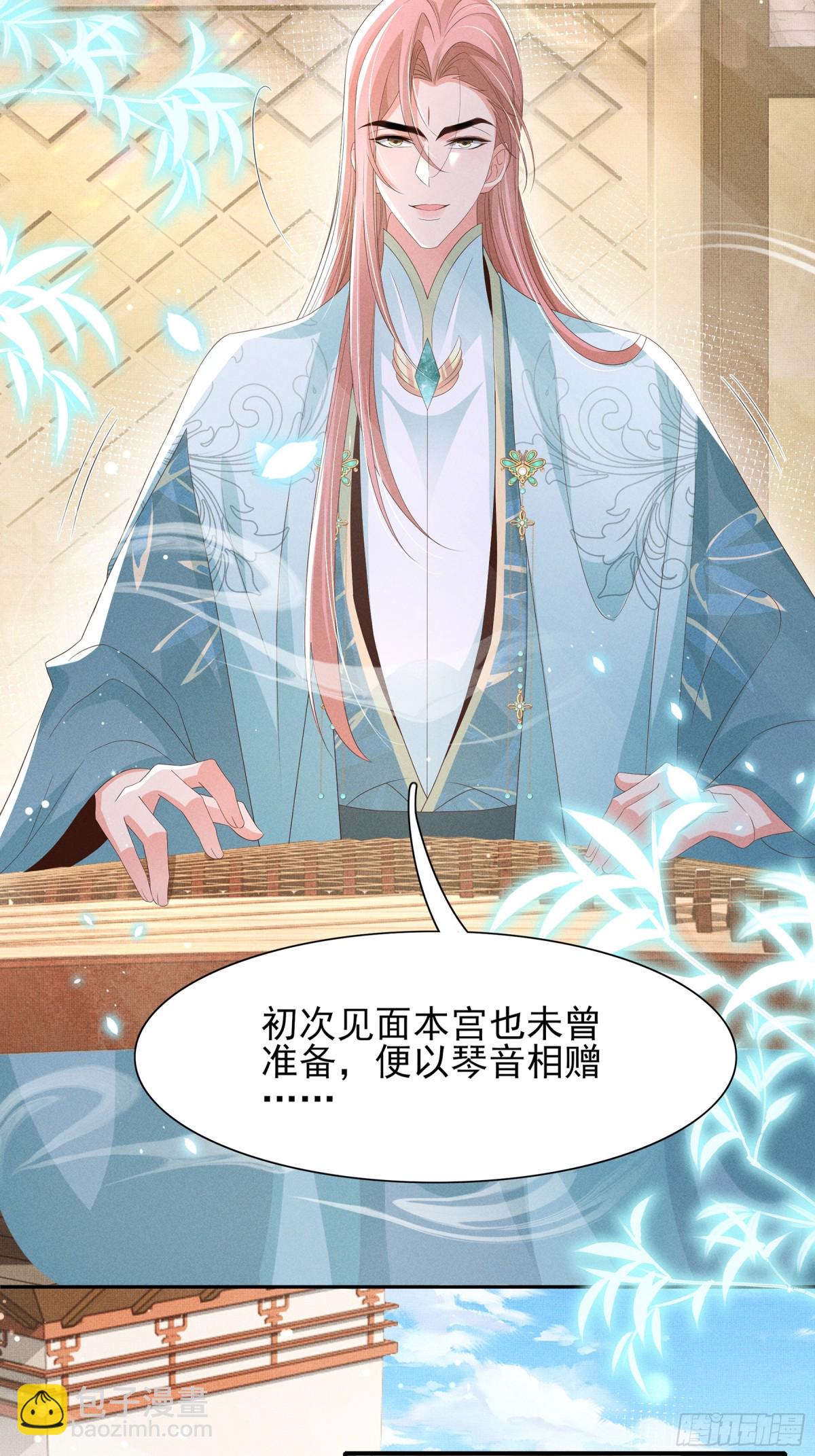 第206话  极为古怪的黑莲寺(1/2)-第213话