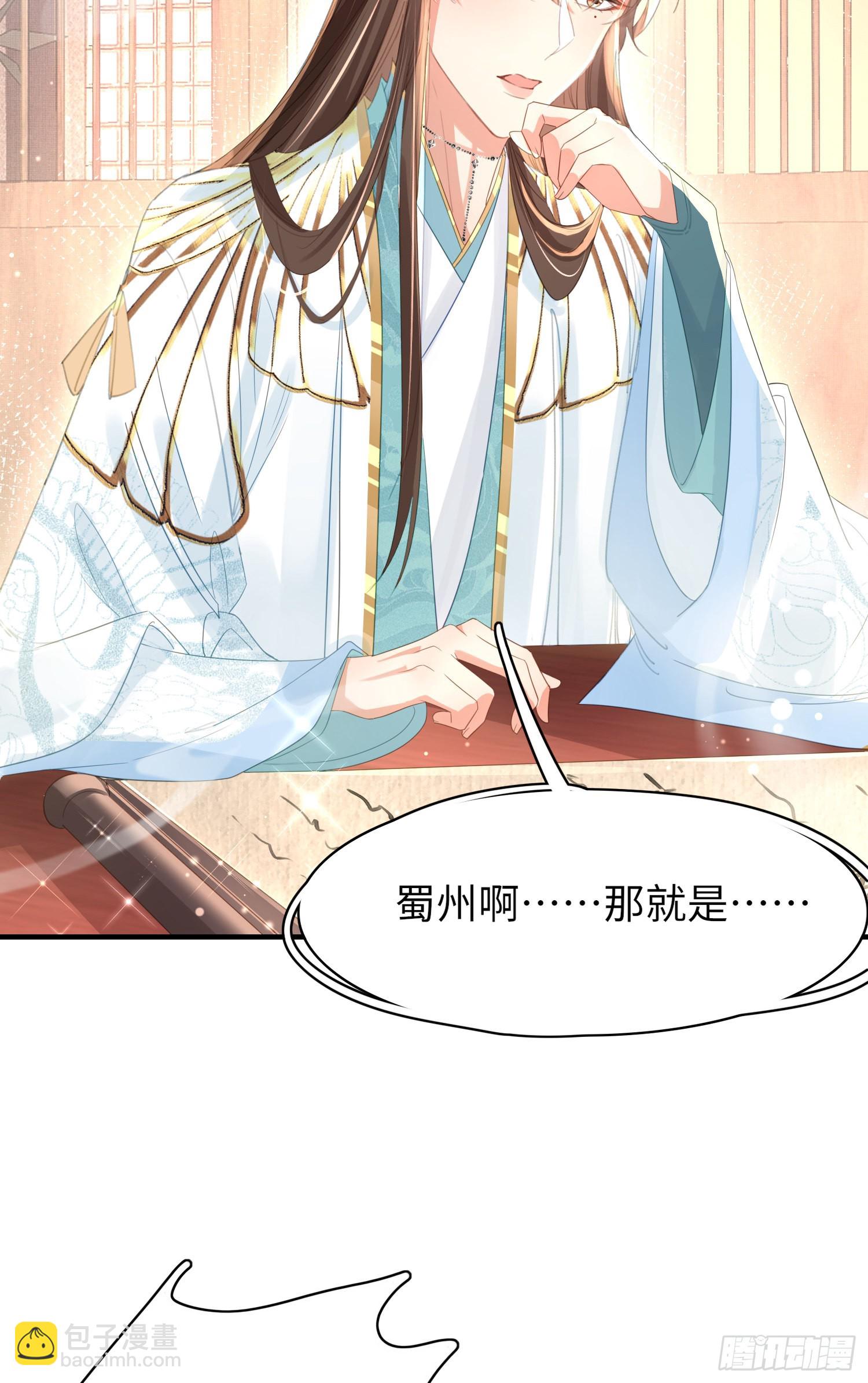 第20话 阮清之母-第21话