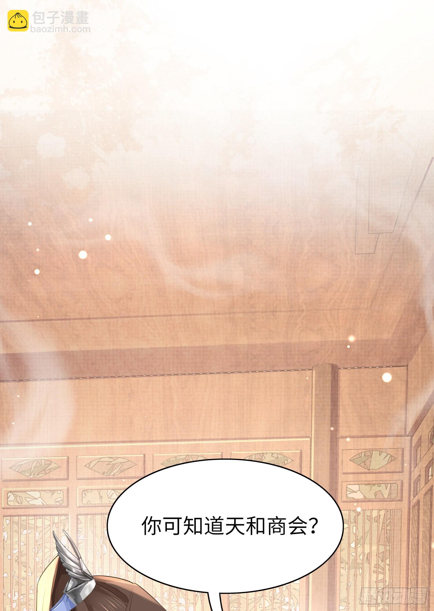 第20话 阮清之母-第21话