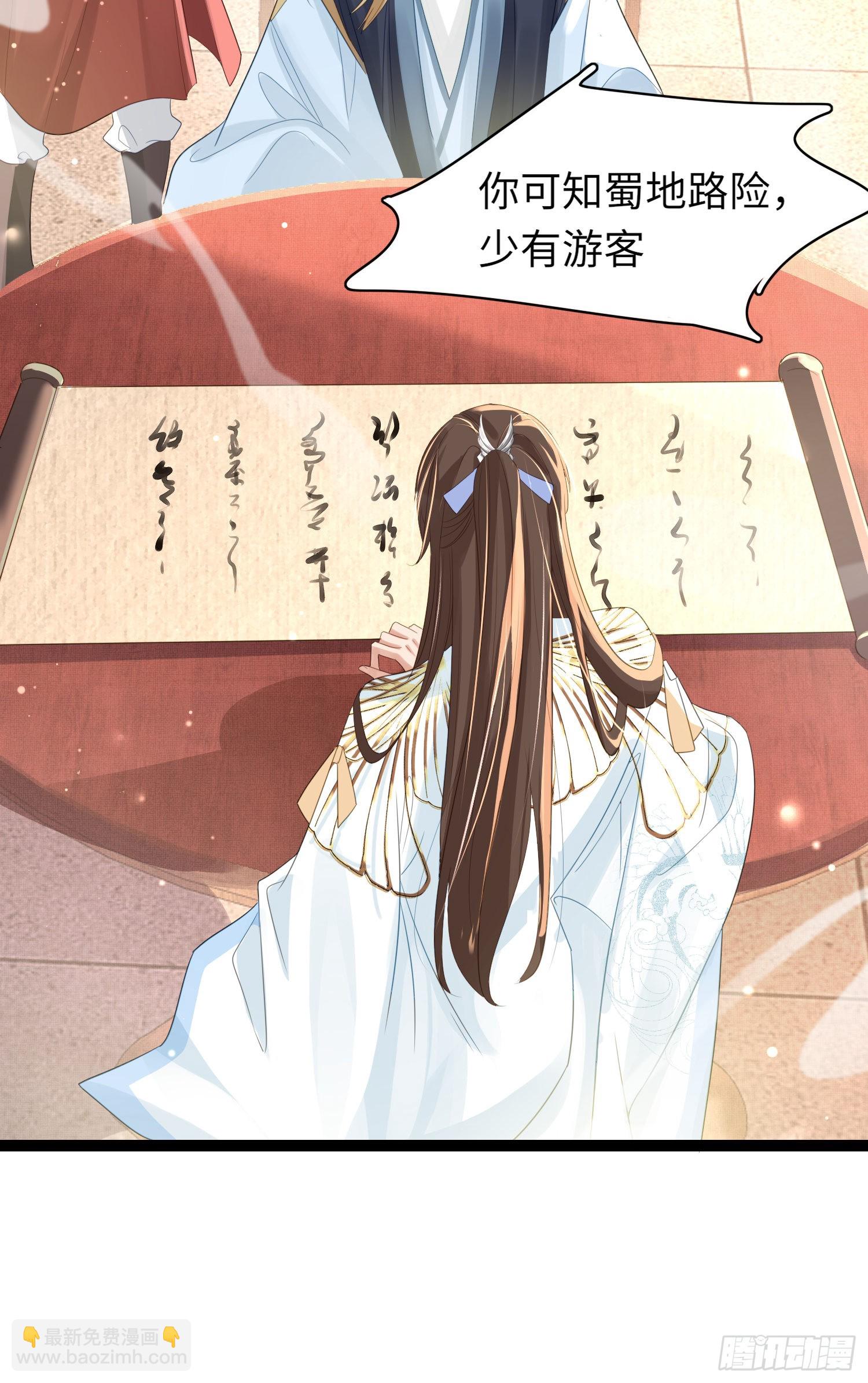 第20话 阮清之母-第21话