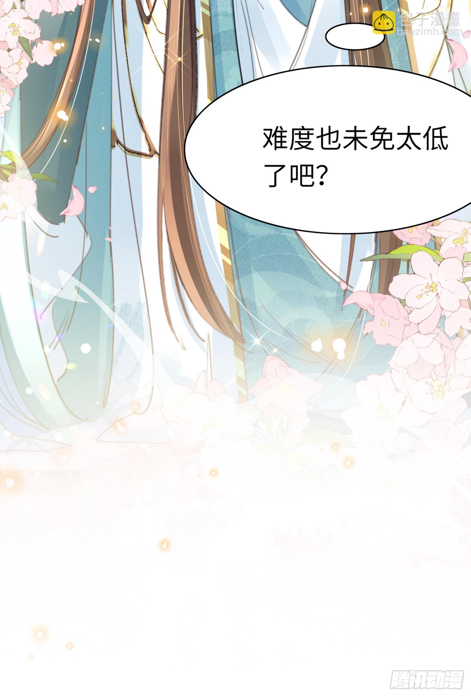 第20话 阮清之母-第21话