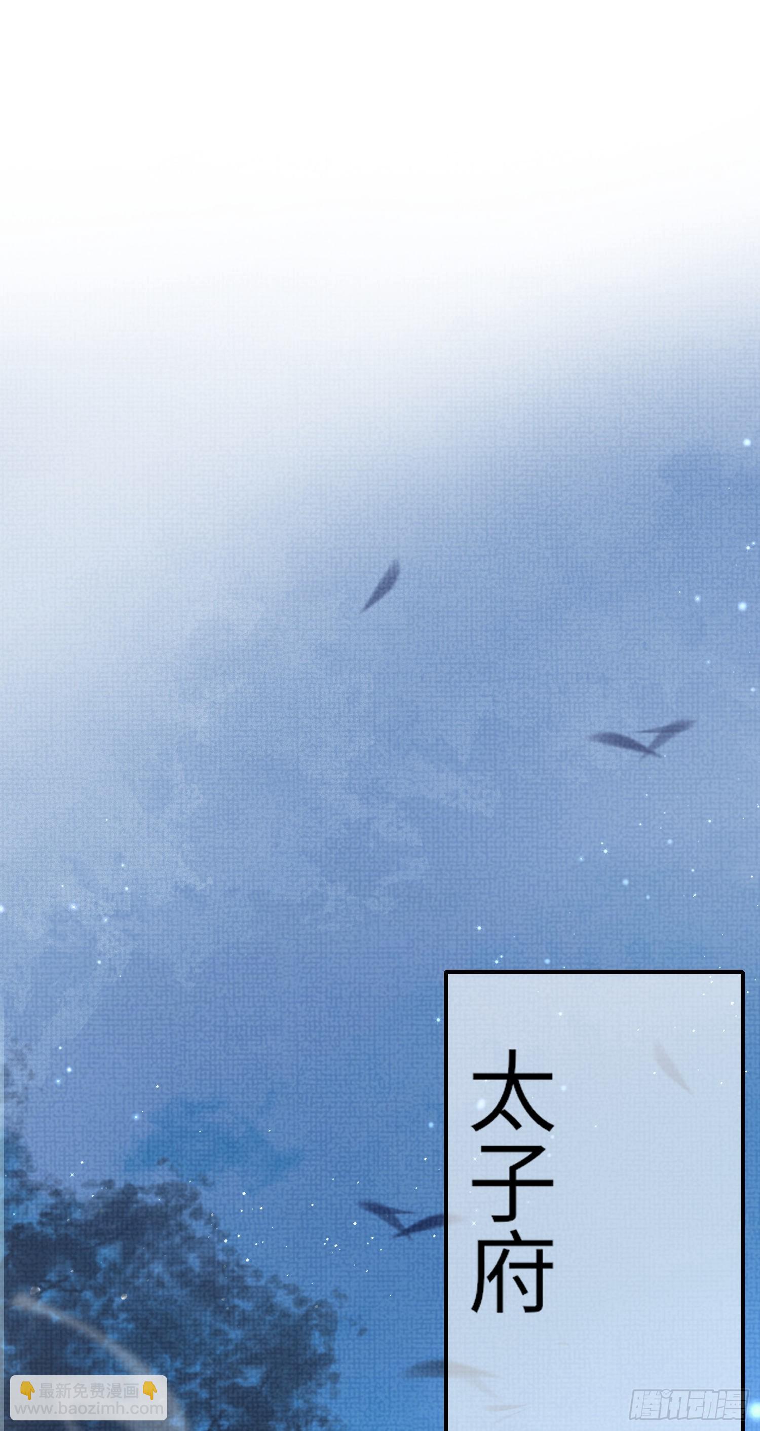 第20话 阮清之母-第21话