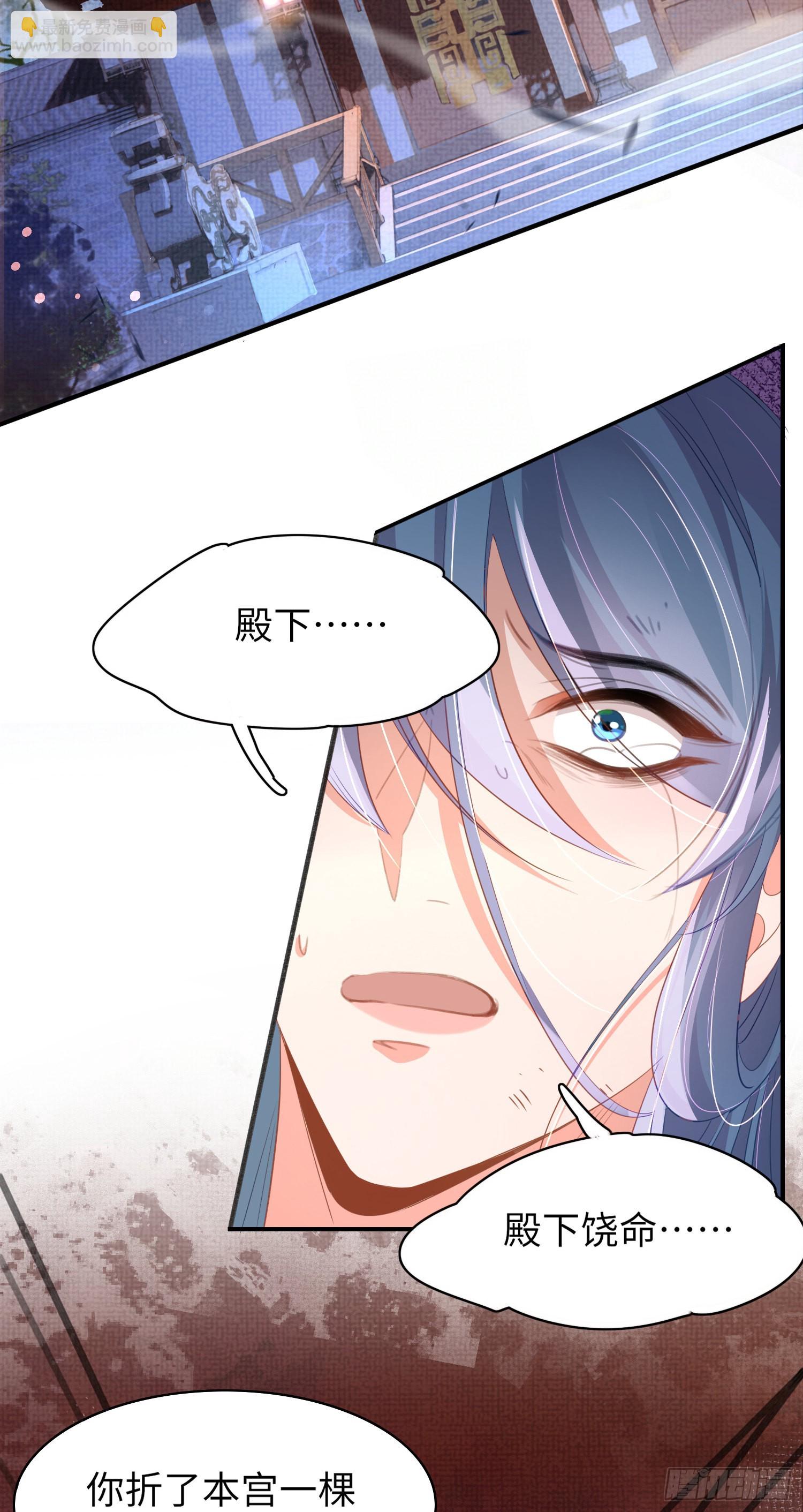 第20话 阮清之母-第21话