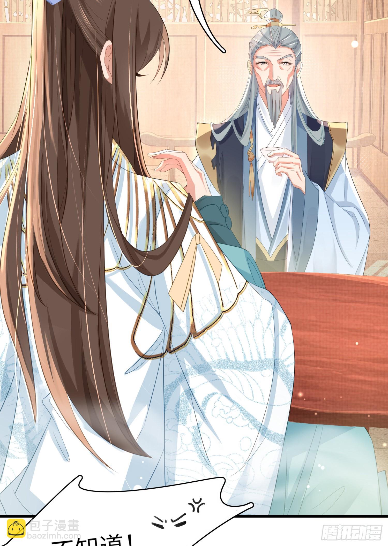 第20话 阮清之母-第21话