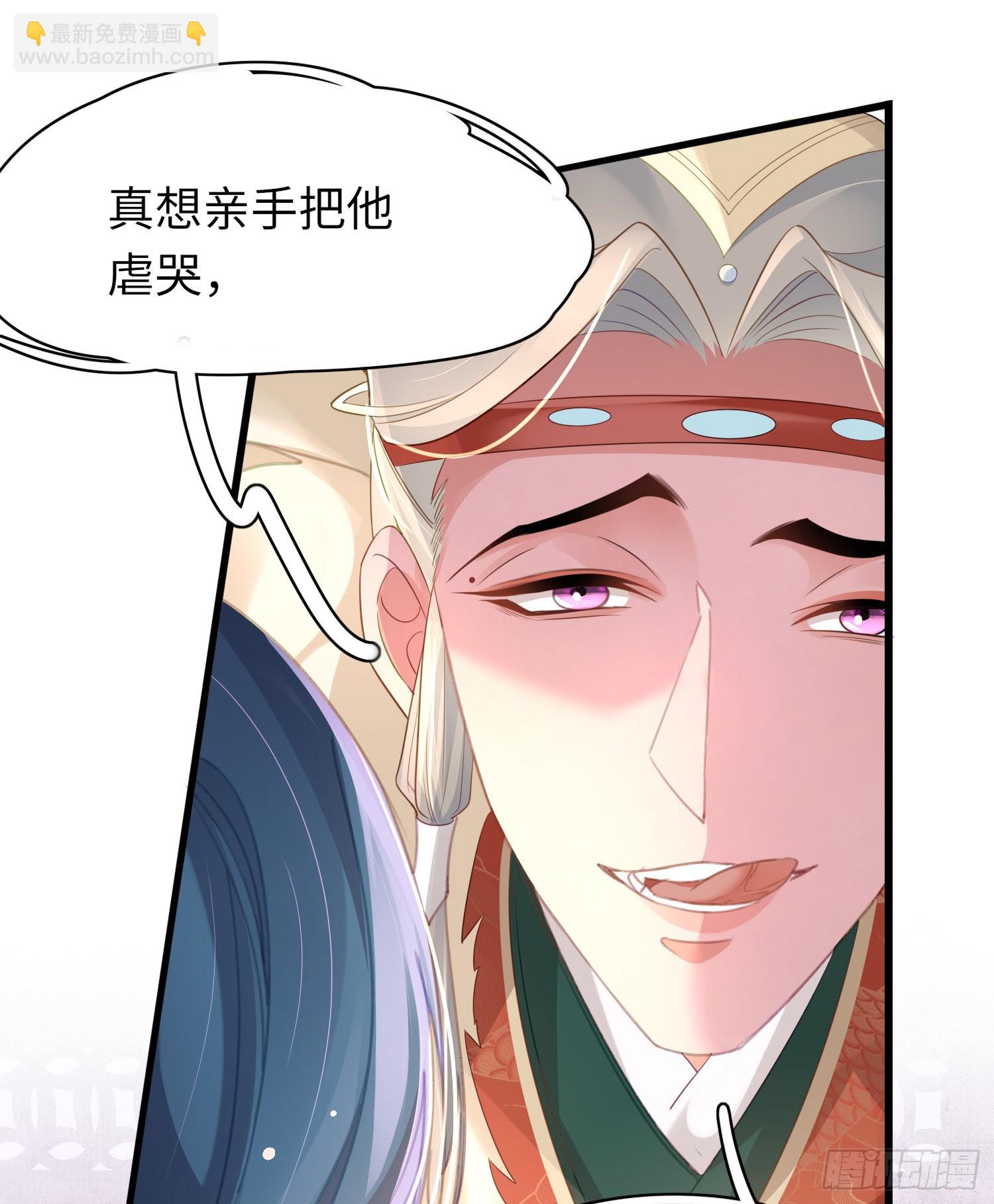 第20话 阮清之母-第21话