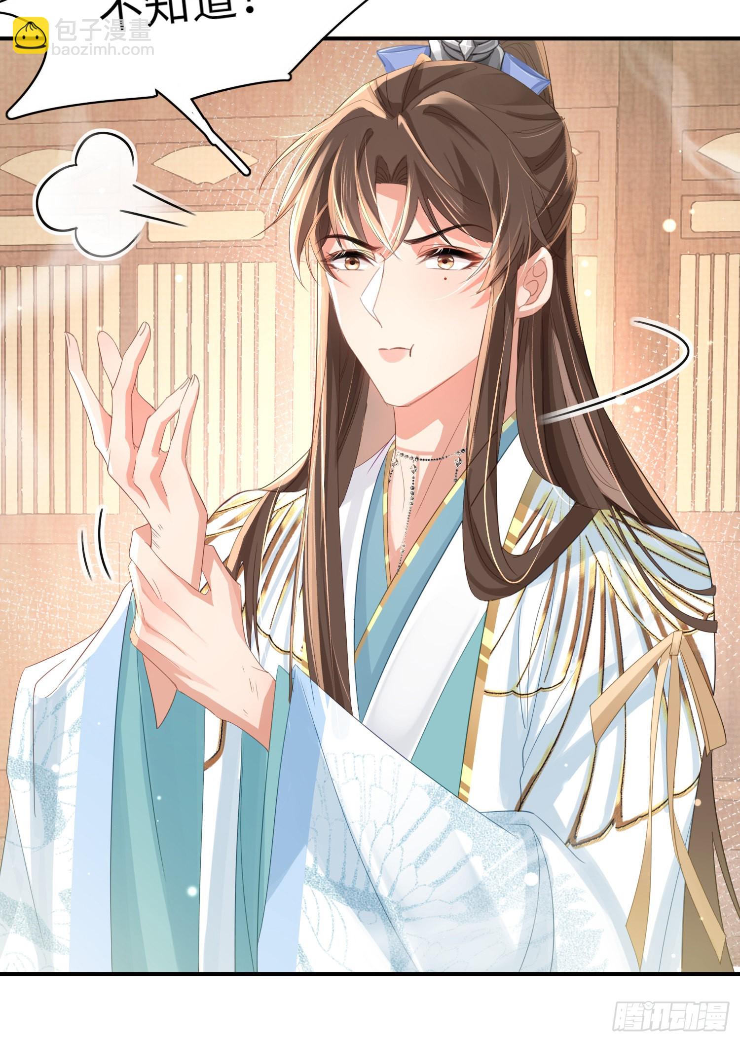 第20话 阮清之母-第21话