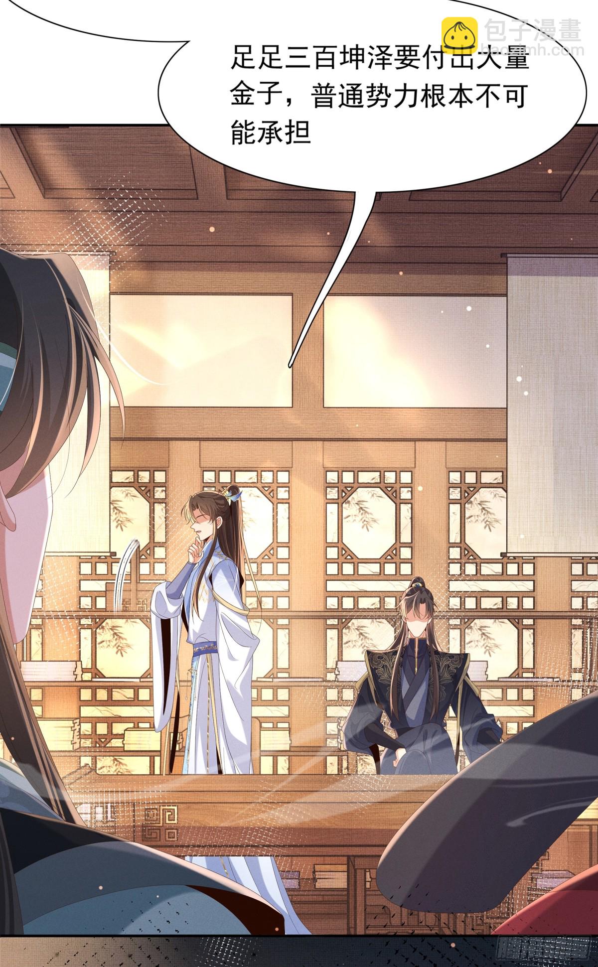 第208话 本王妃亲自去调查-第215话