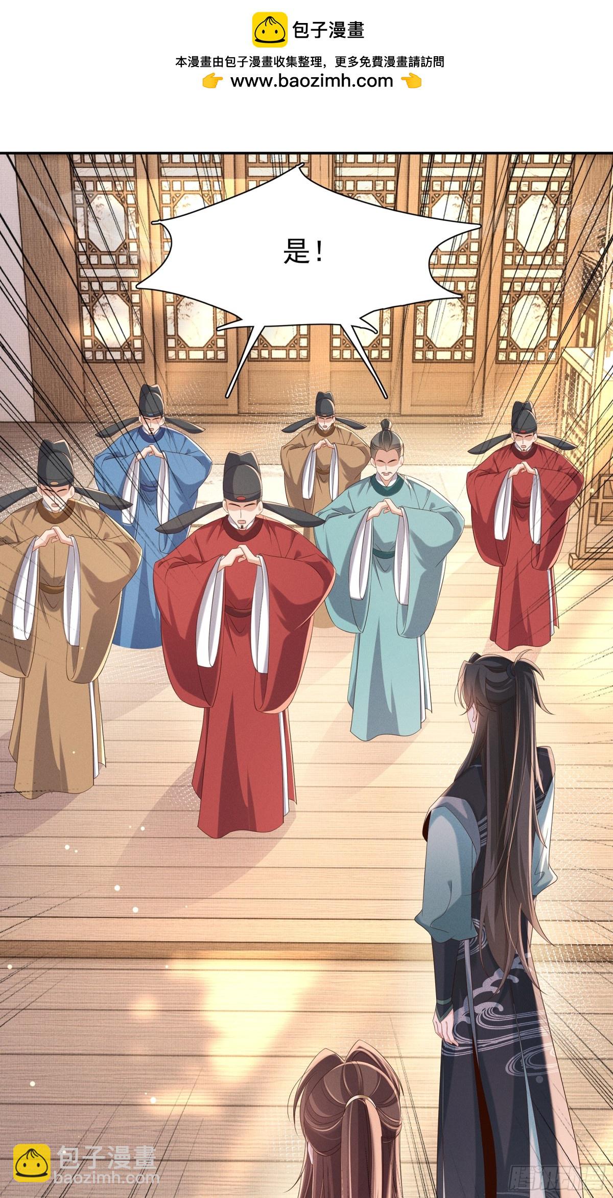 第208话 本王妃亲自去调查-第215话