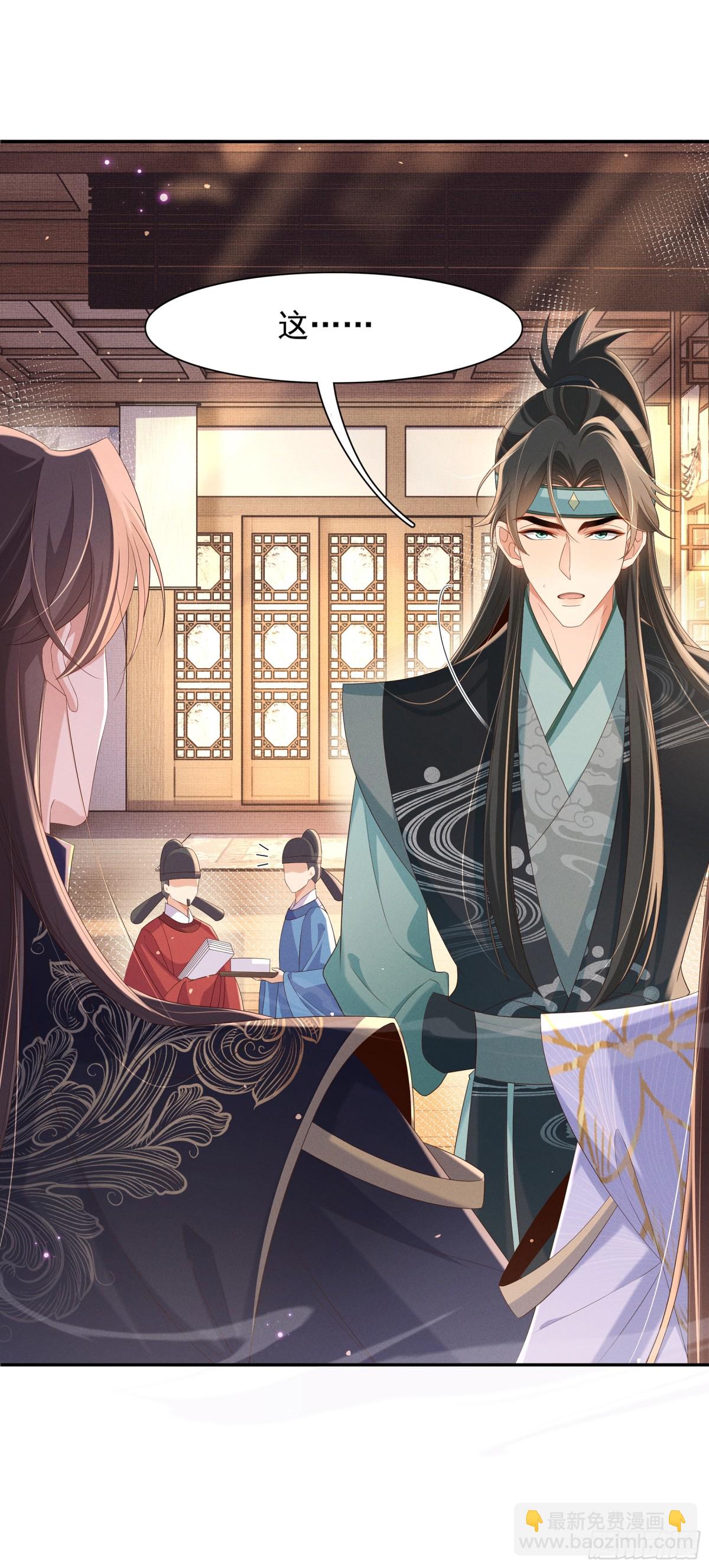 第208话 本王妃亲自去调查-第215话