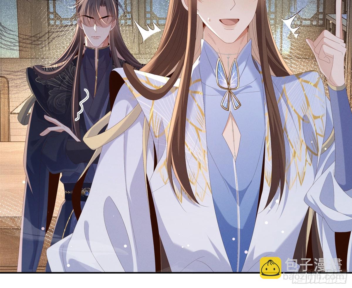 第208话 本王妃亲自去调查-第215话