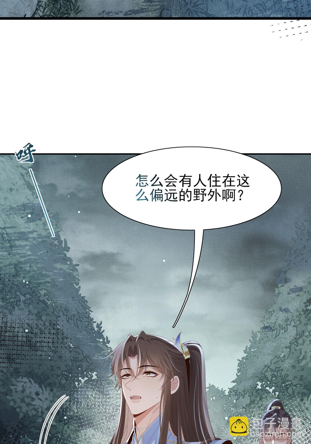 第208话 本王妃亲自去调查-第215话