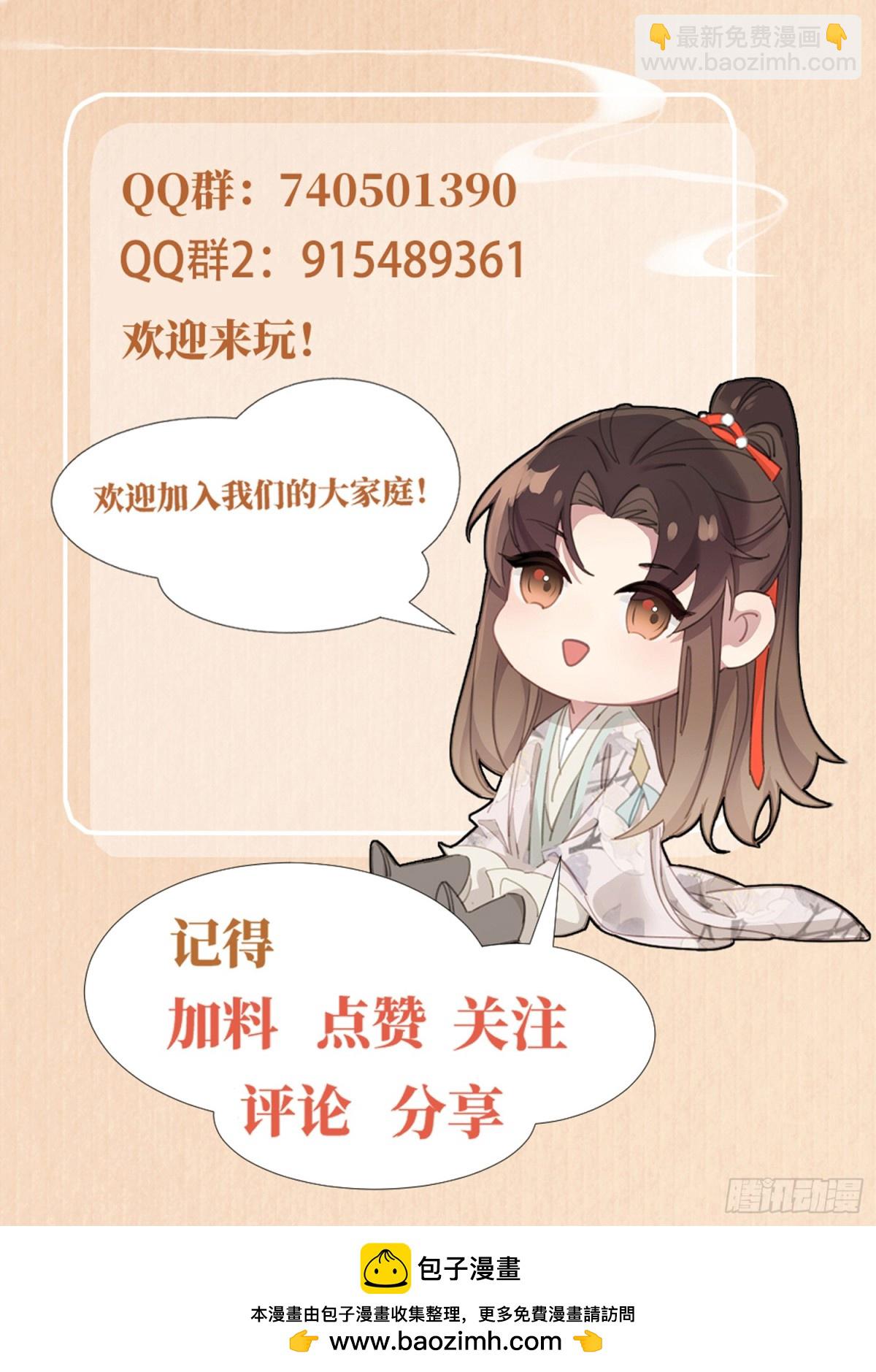 第208话 本王妃亲自去调查-第215话