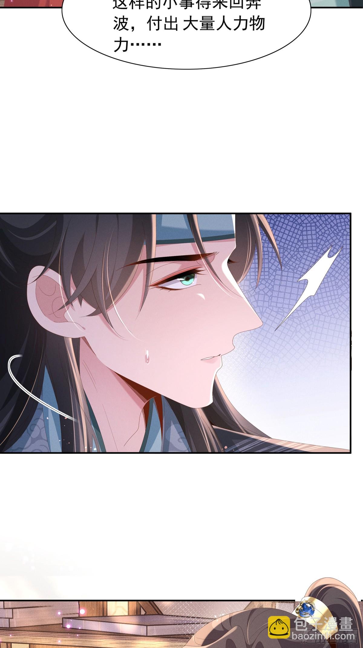 第208话 本王妃亲自去调查-第215话