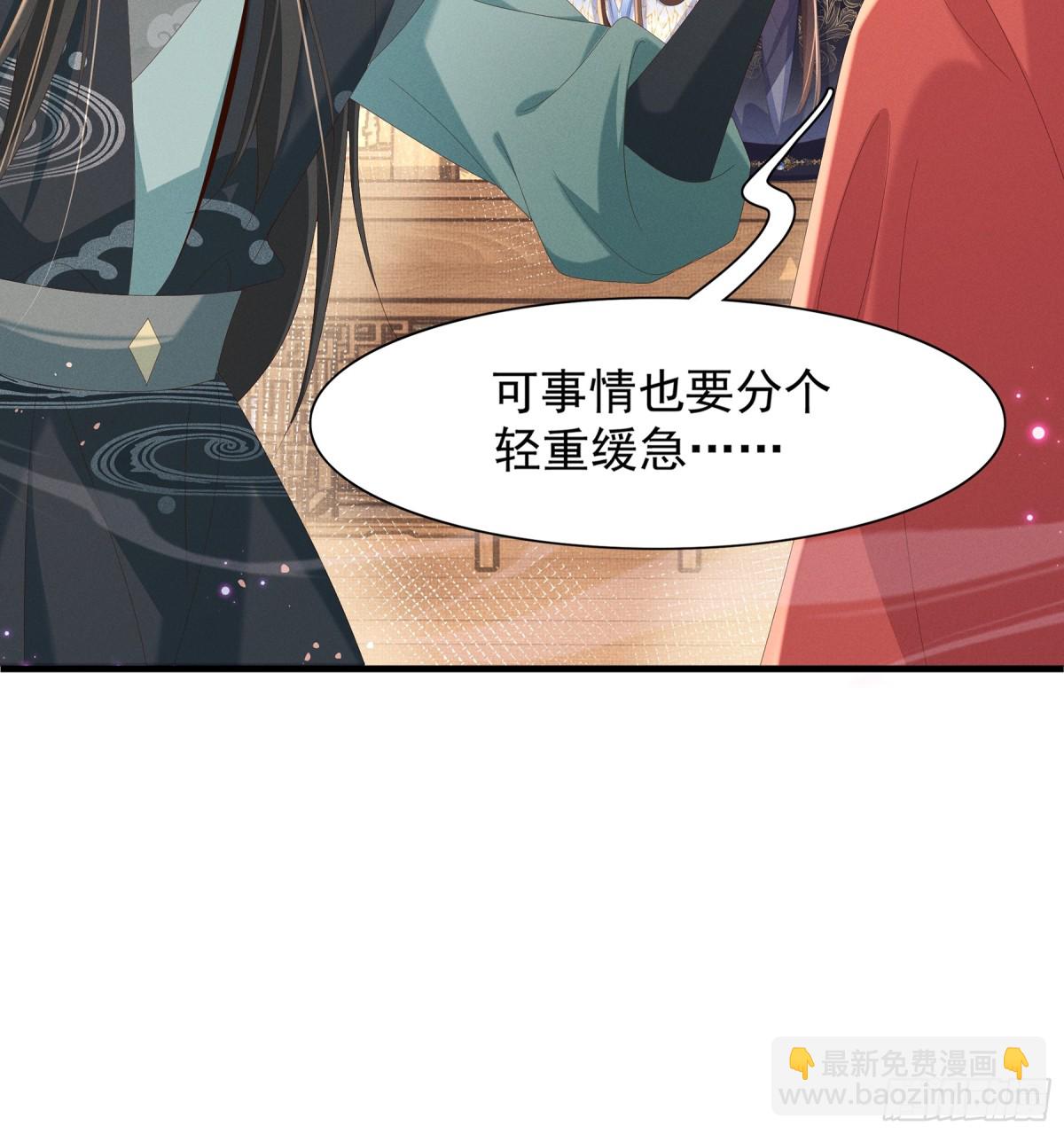 第208话 本王妃亲自去调查-第215话