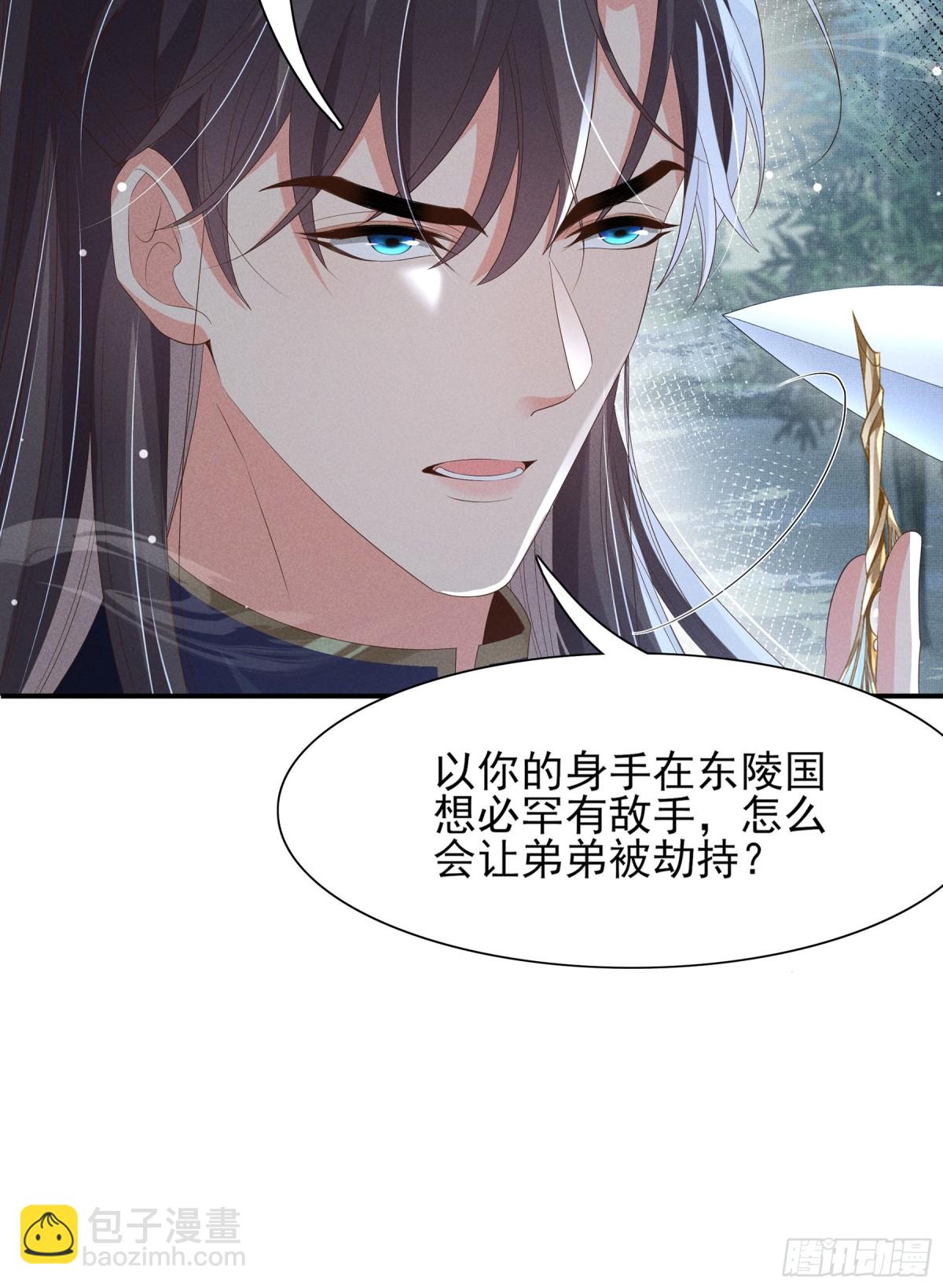 第210话 一秒都离不开-第217话