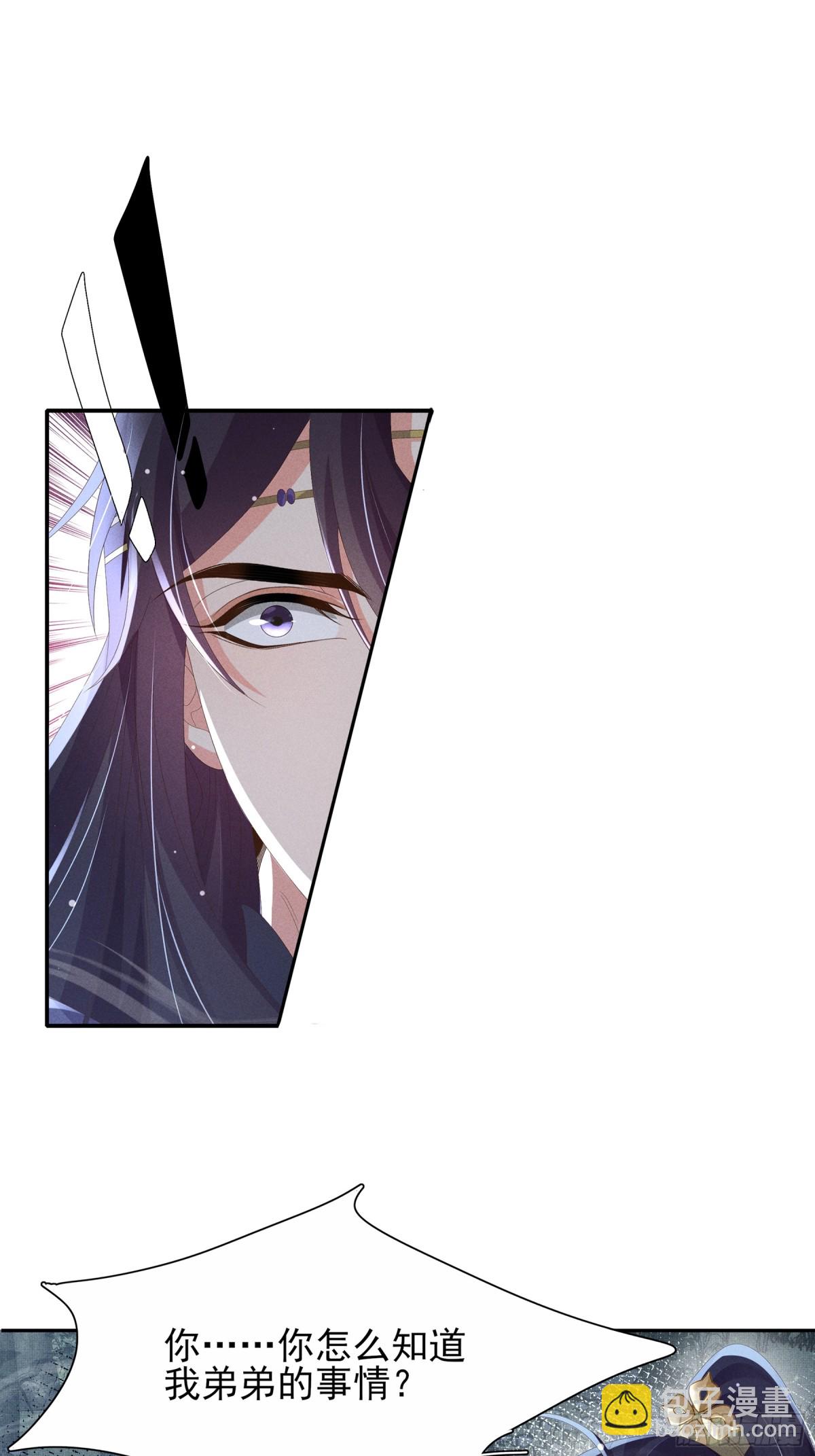 第210话 一秒都离不开-第217话