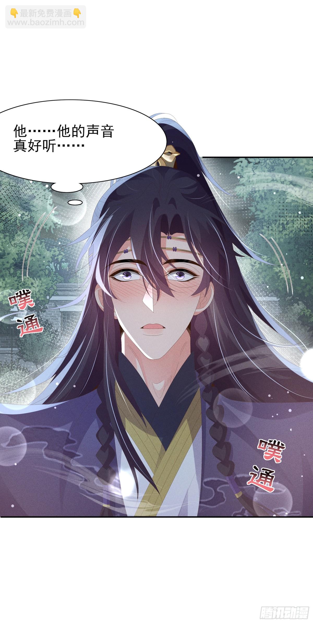 第210话 一秒都离不开-第217话