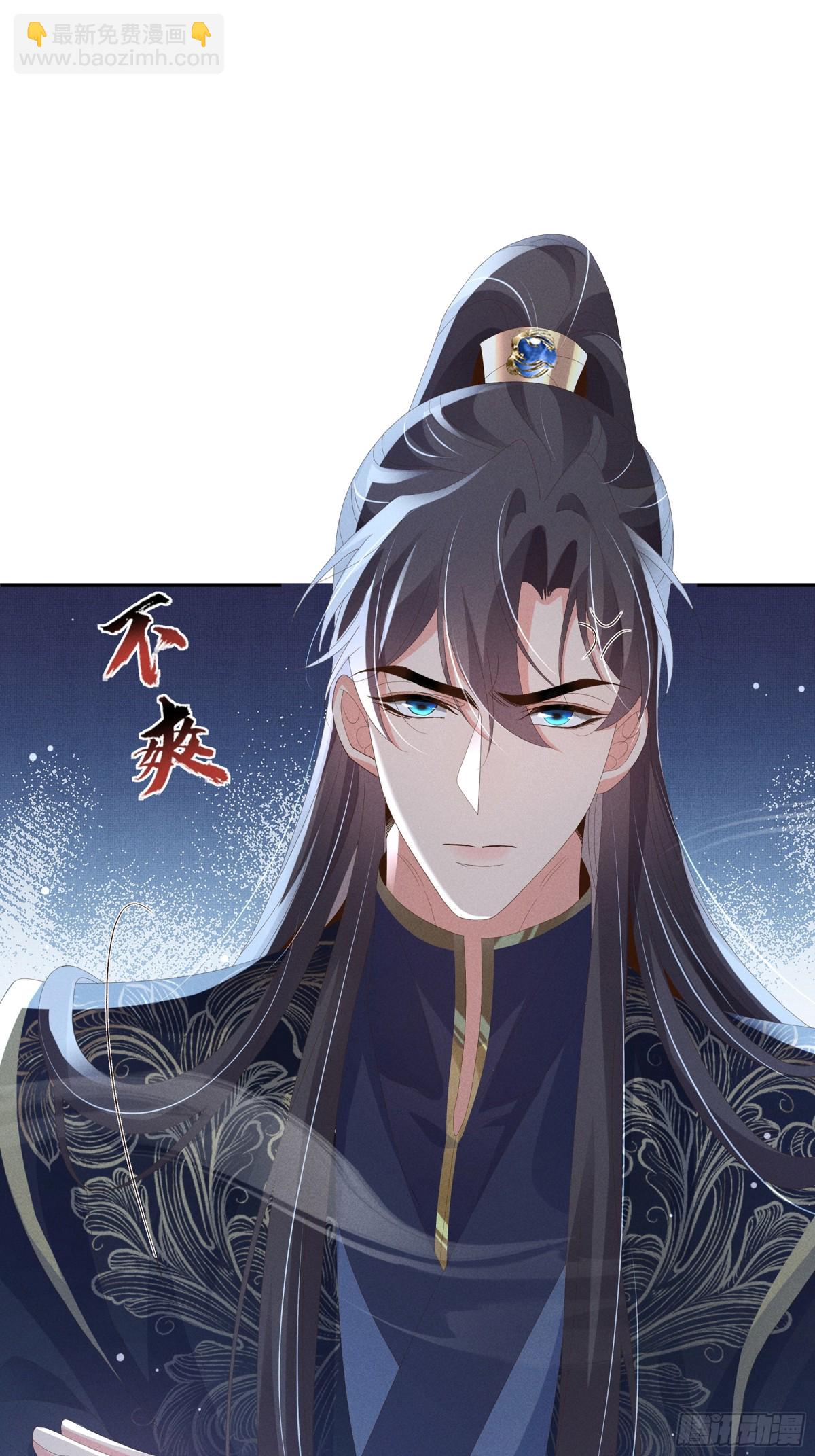 第210话 一秒都离不开-第217话