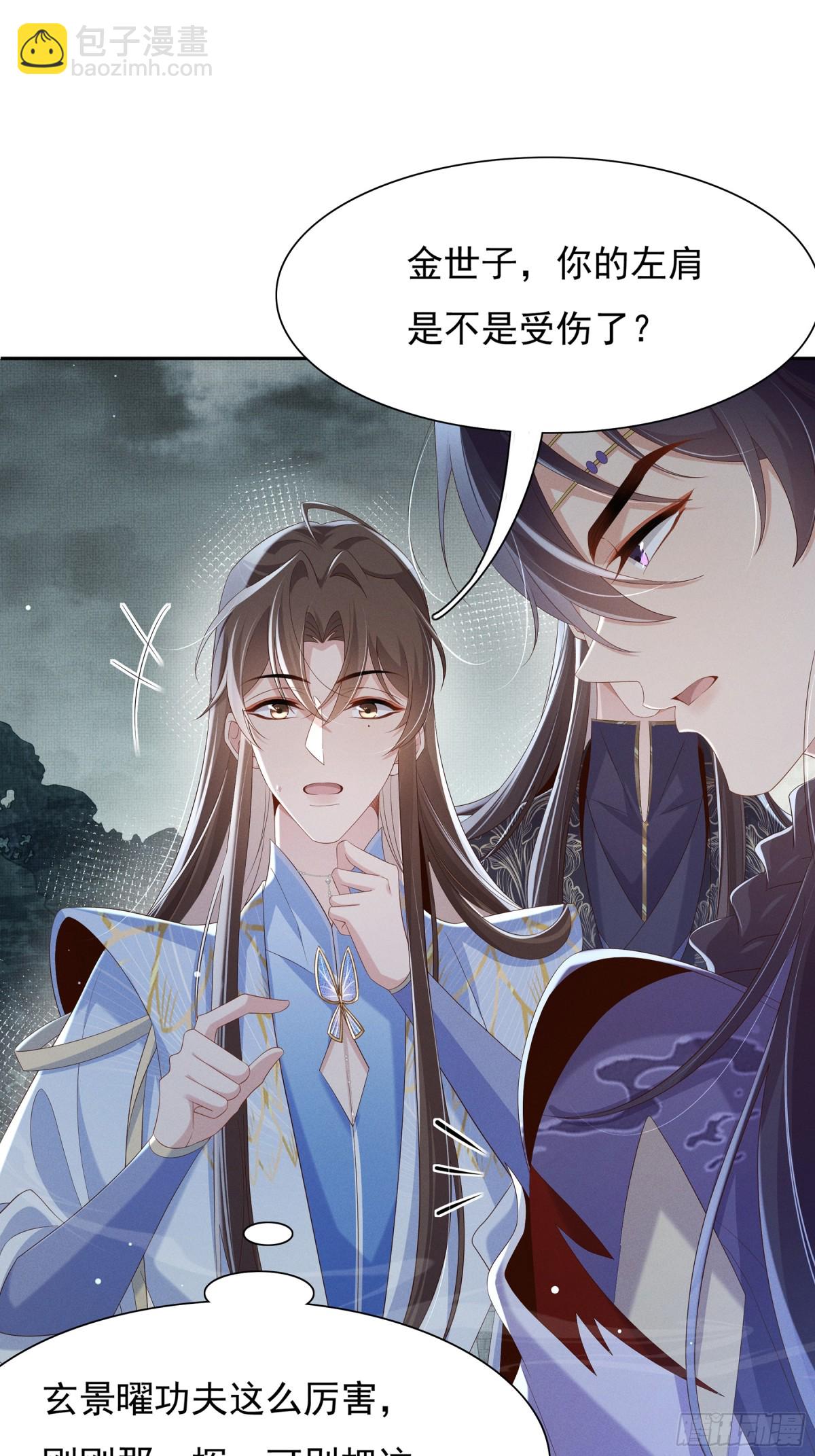 第210话 一秒都离不开-第217话