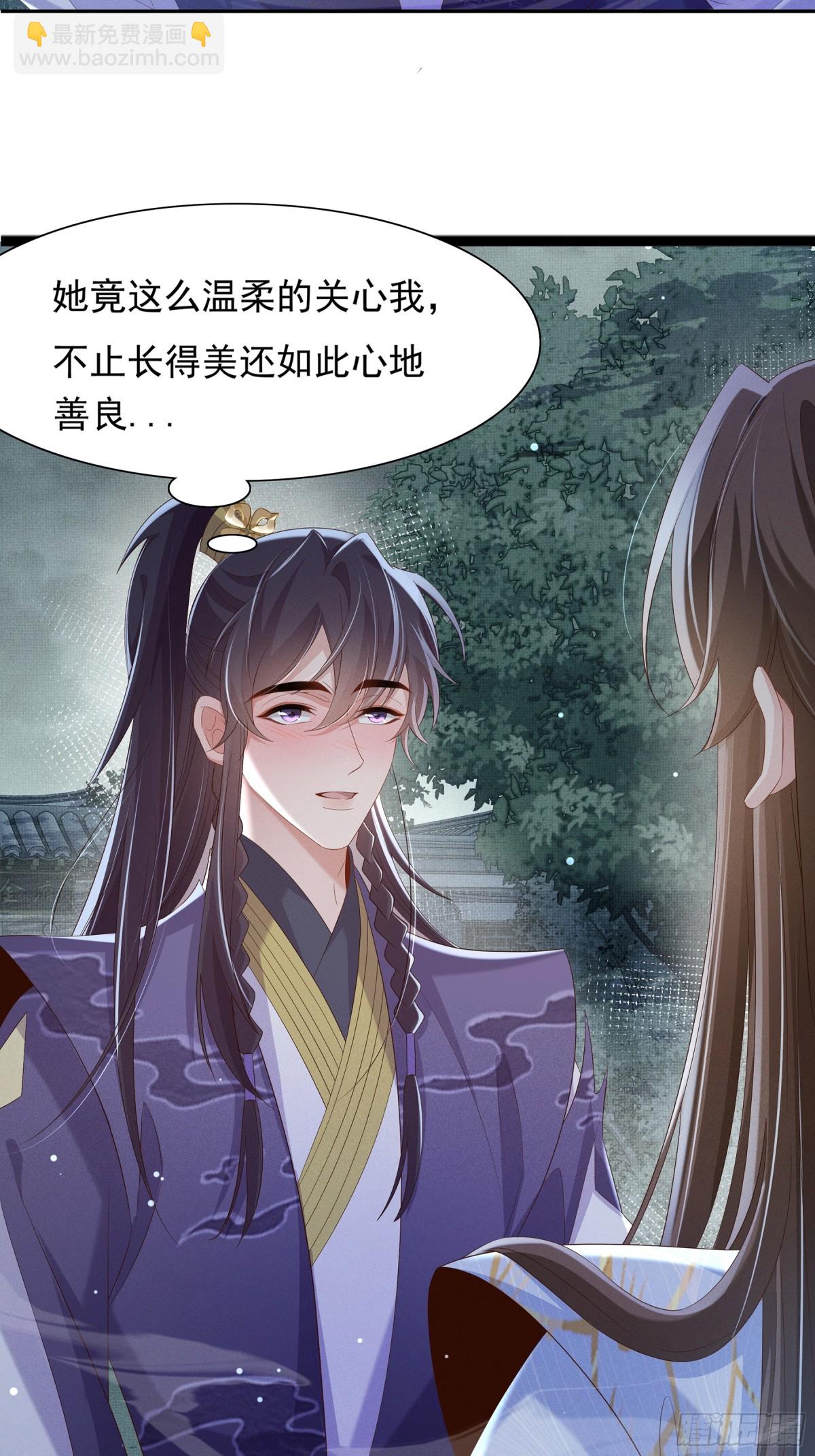 第210话 一秒都离不开-第217话