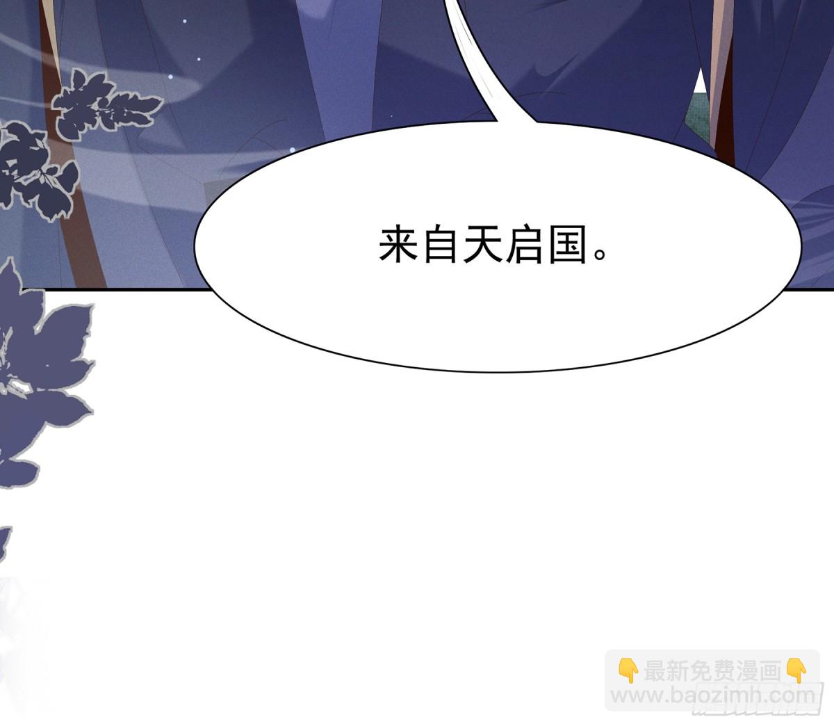 第210话 一秒都离不开-第217话