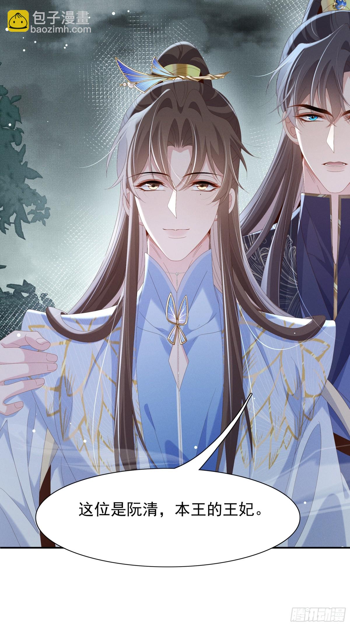 第210话 一秒都离不开-第217话