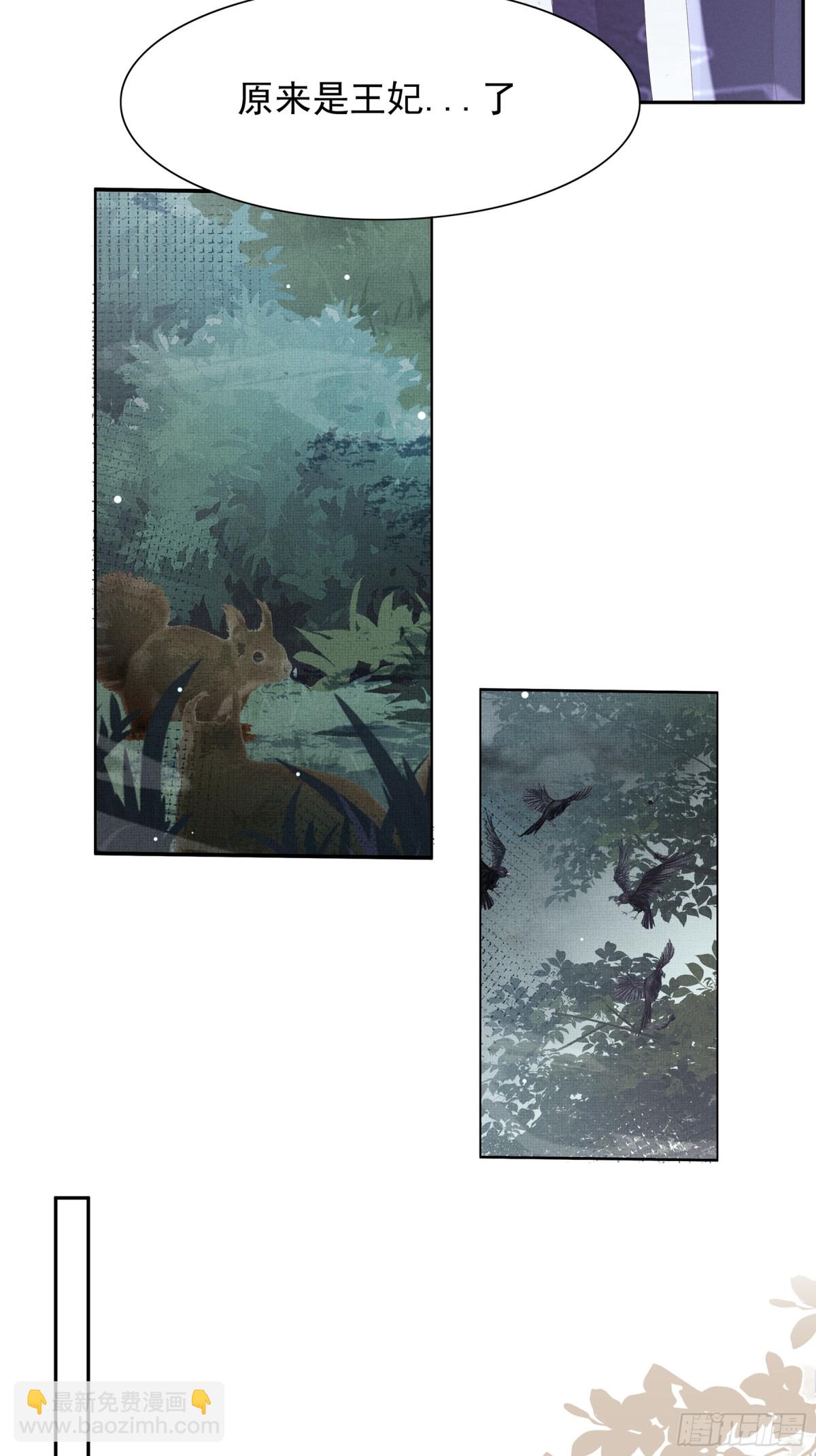 第210话 一秒都离不开-第217话