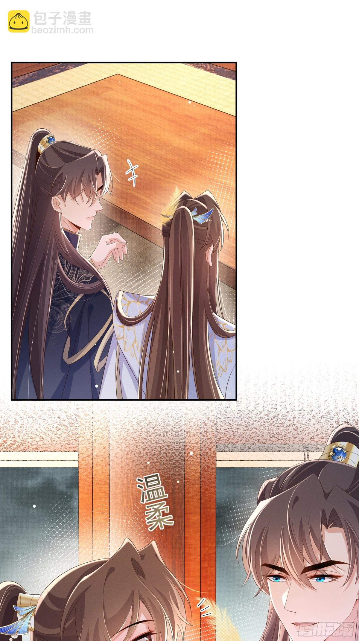 第210话 一秒都离不开-第217话