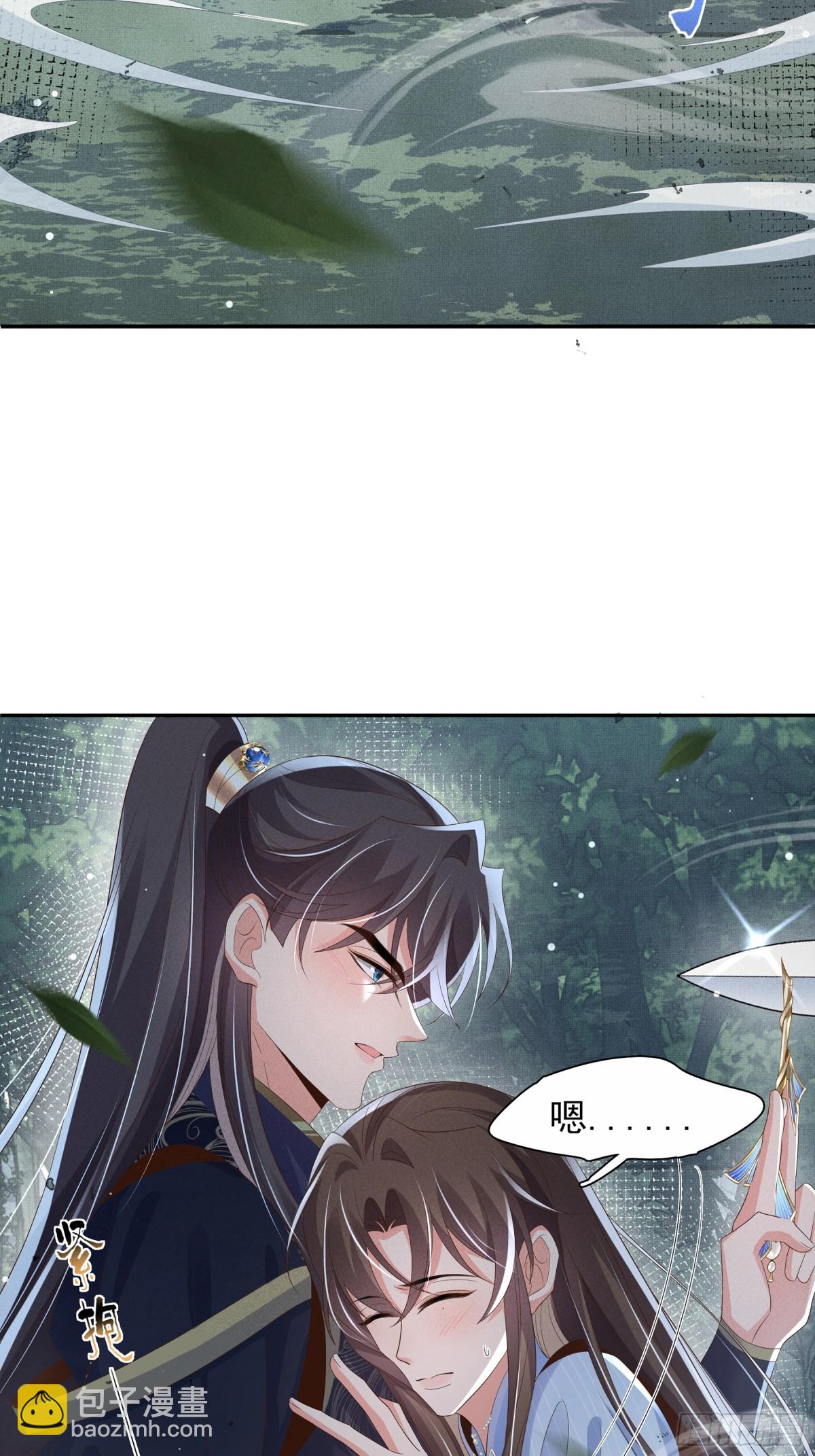 第210话 一秒都离不开-第217话