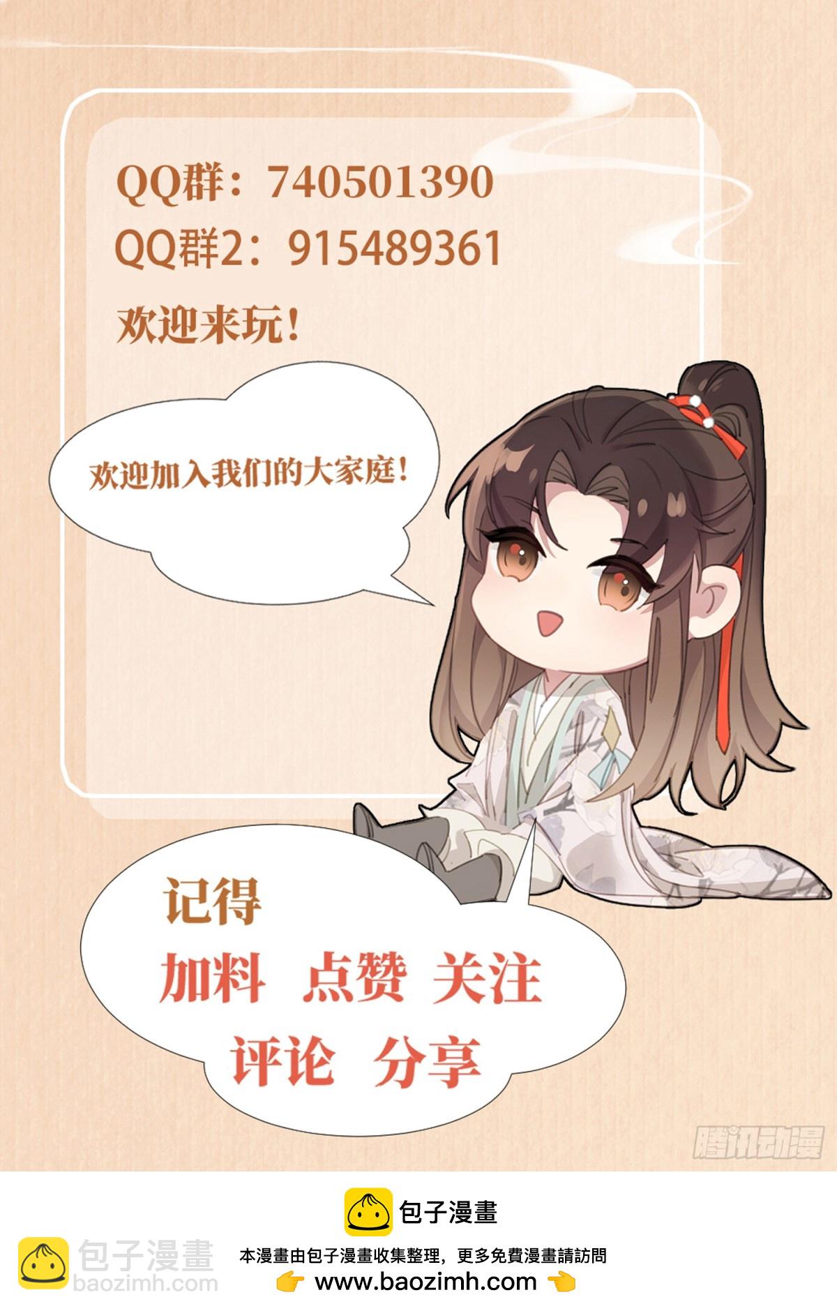 第210话 一秒都离不开-第217话