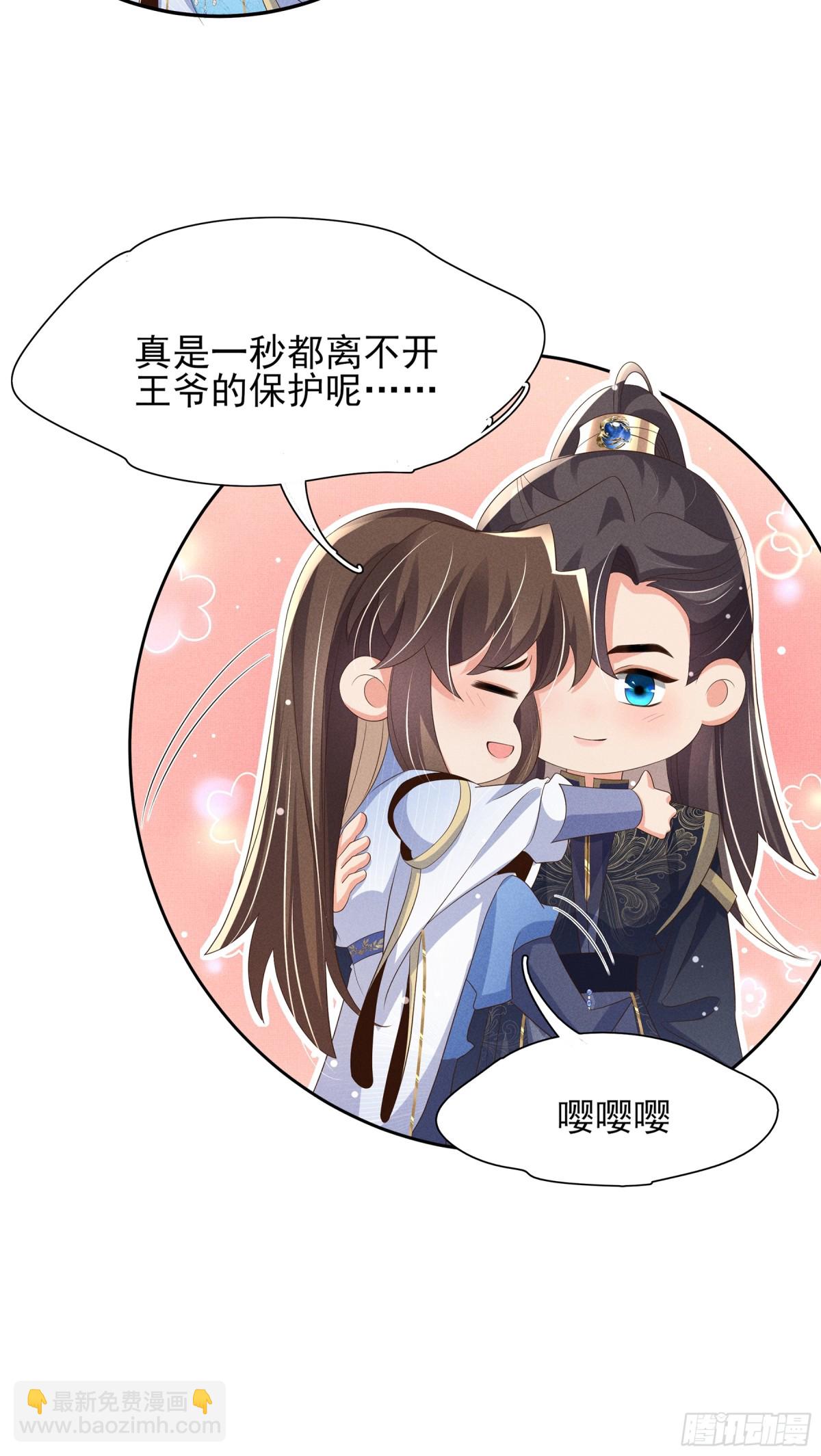 第210话 一秒都离不开-第217话