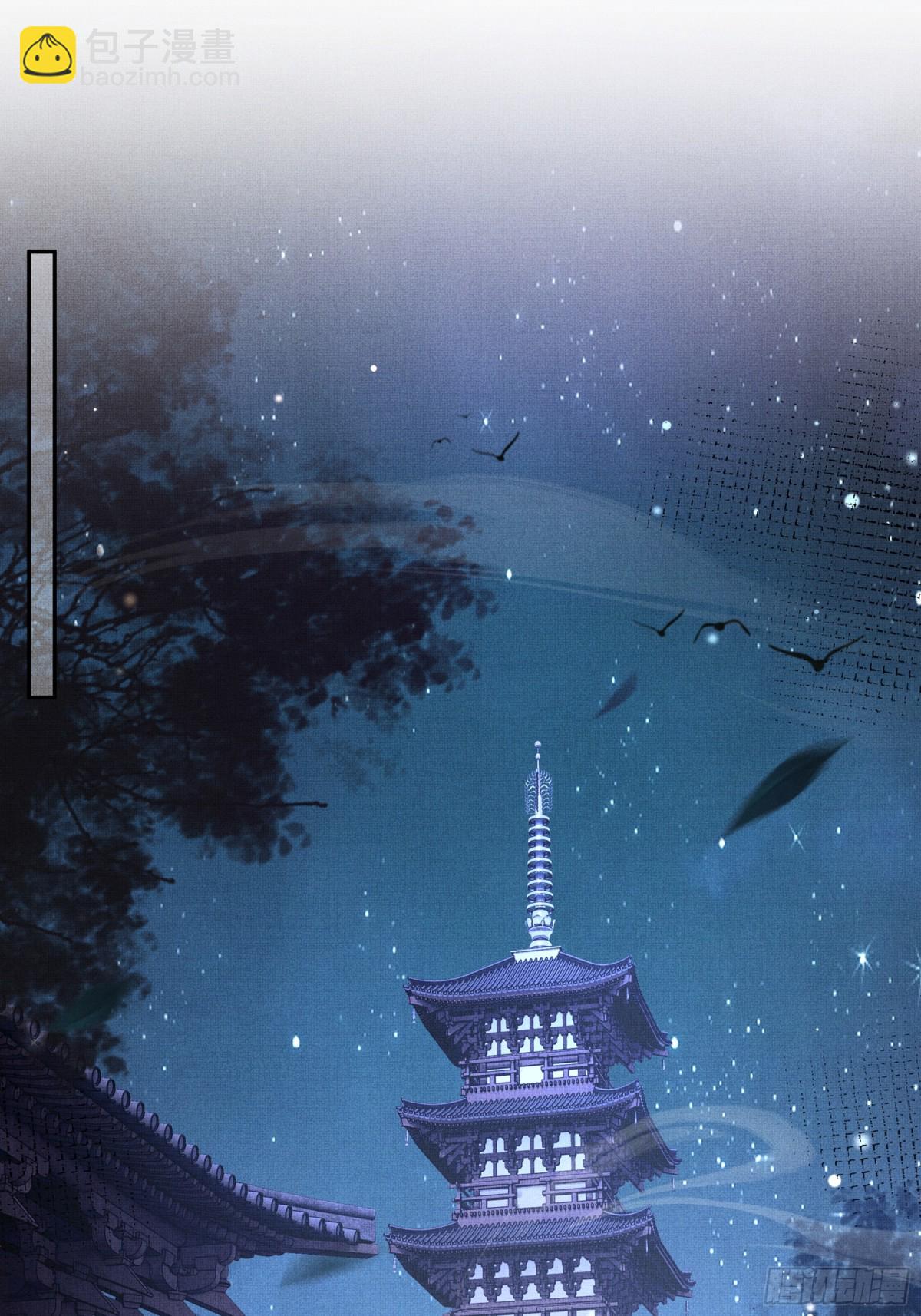 第212话 三人同行夜探-第219话