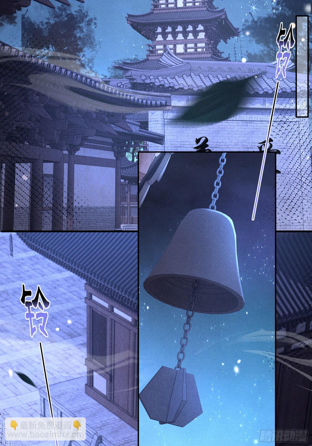 第212话 三人同行夜探-第219话