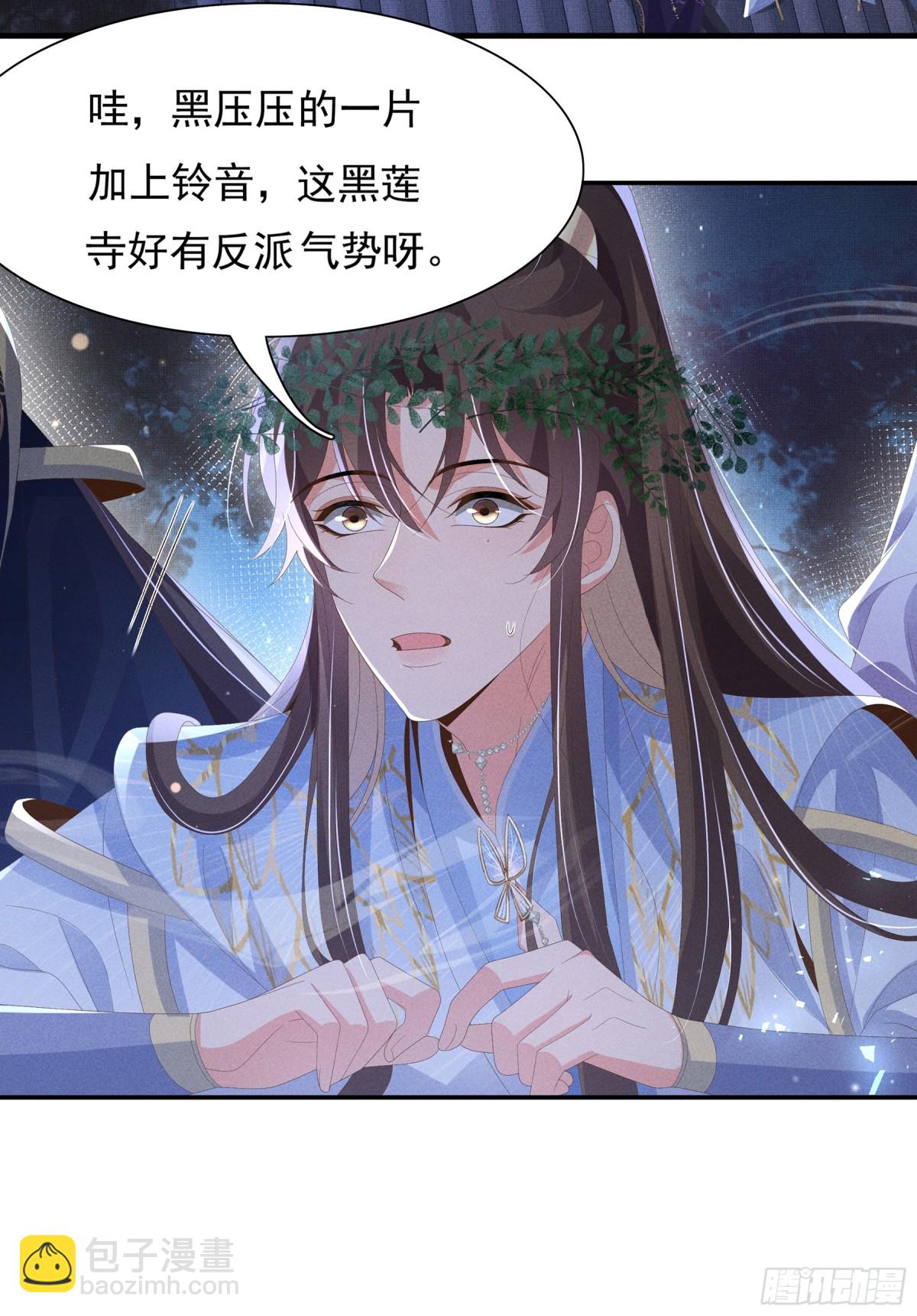 第212话 三人同行夜探-第219话