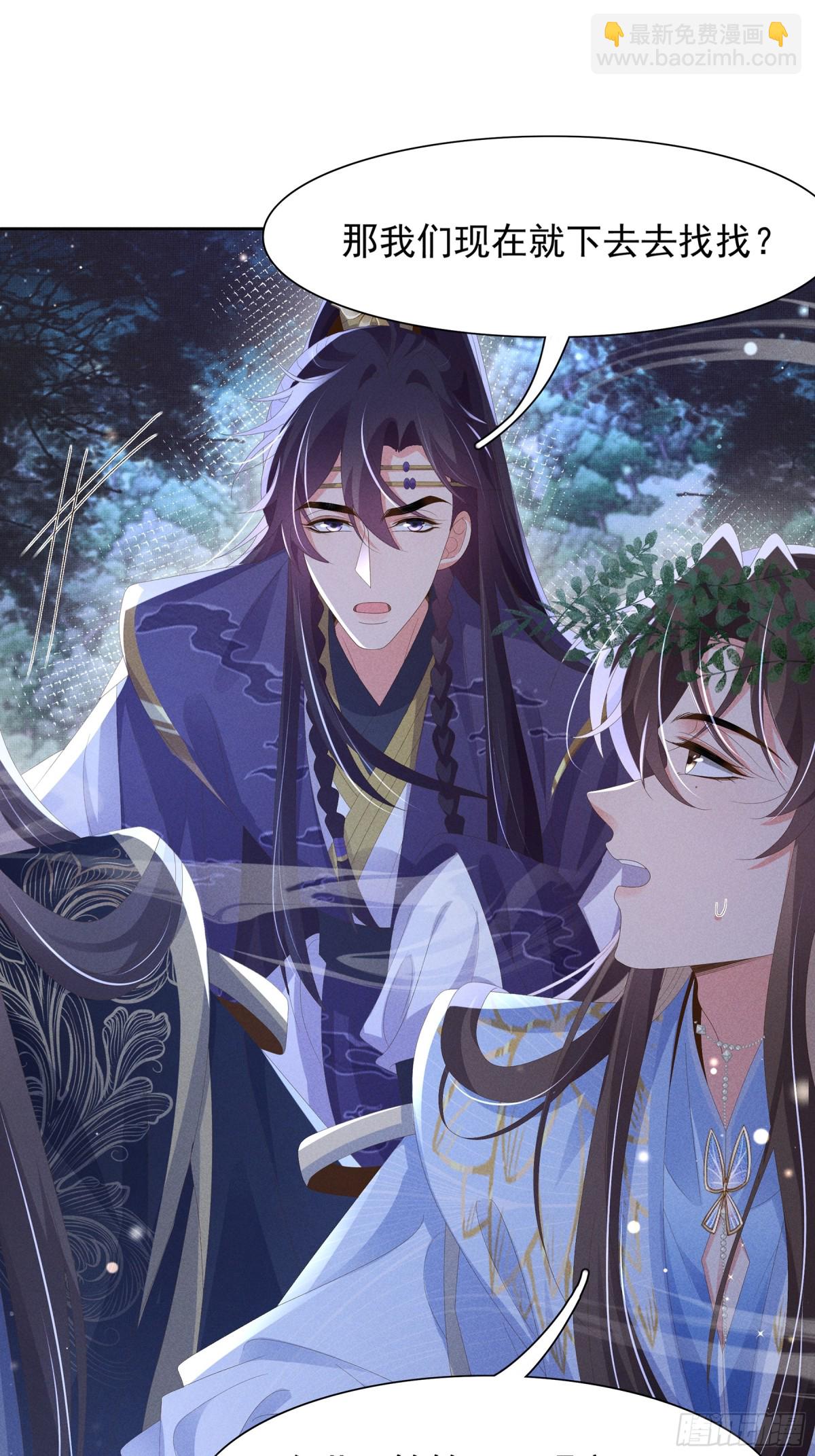 第212话 三人同行夜探-第219话