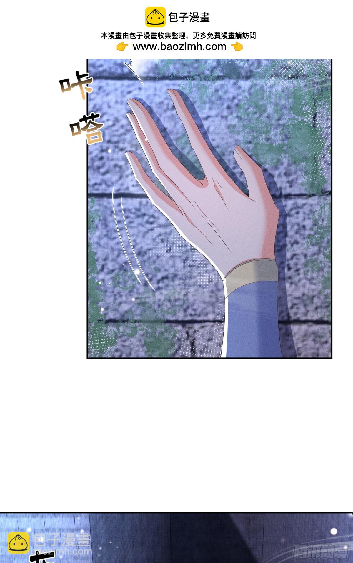 第212话 三人同行夜探-第219话