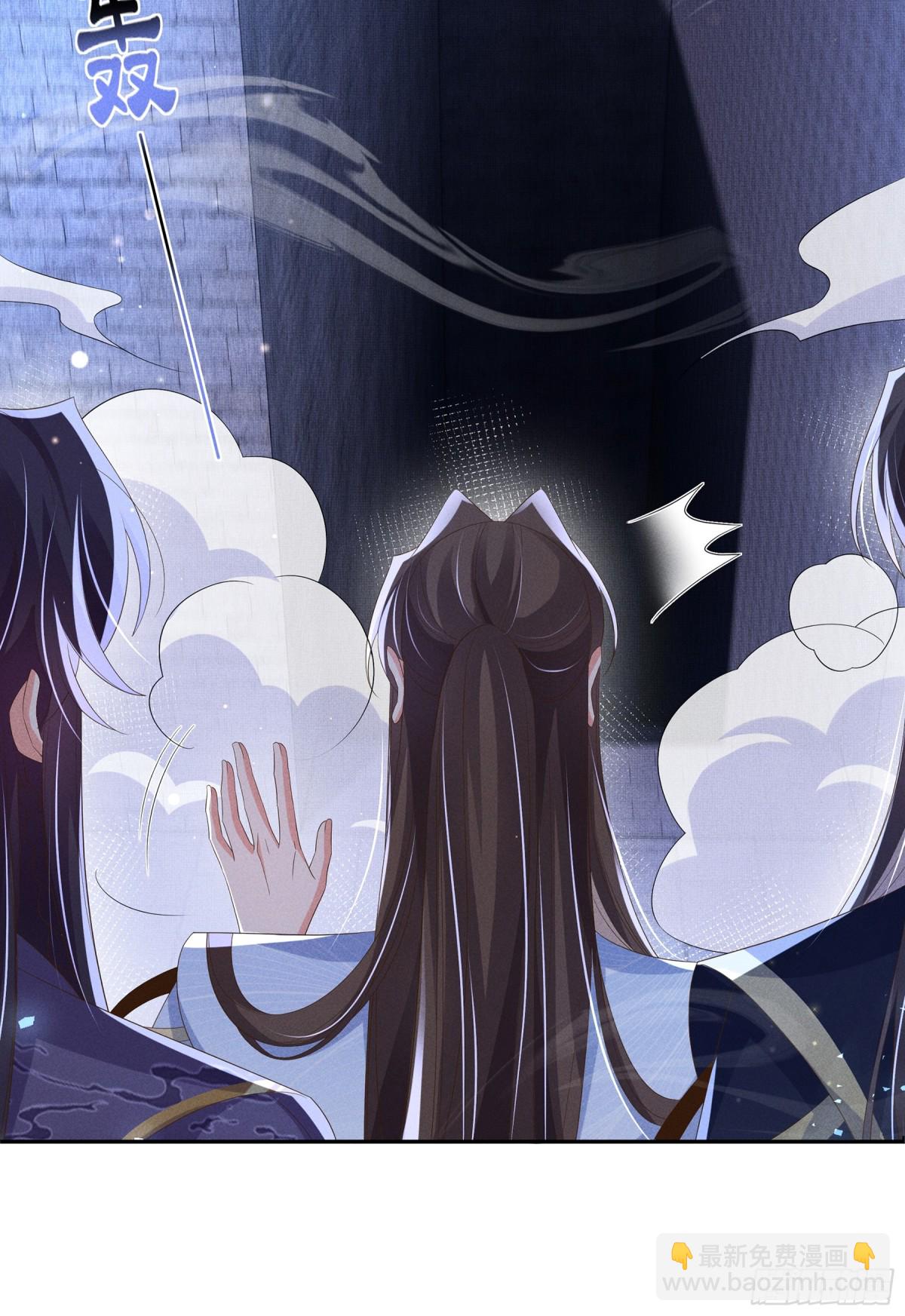 第212话 三人同行夜探-第219话