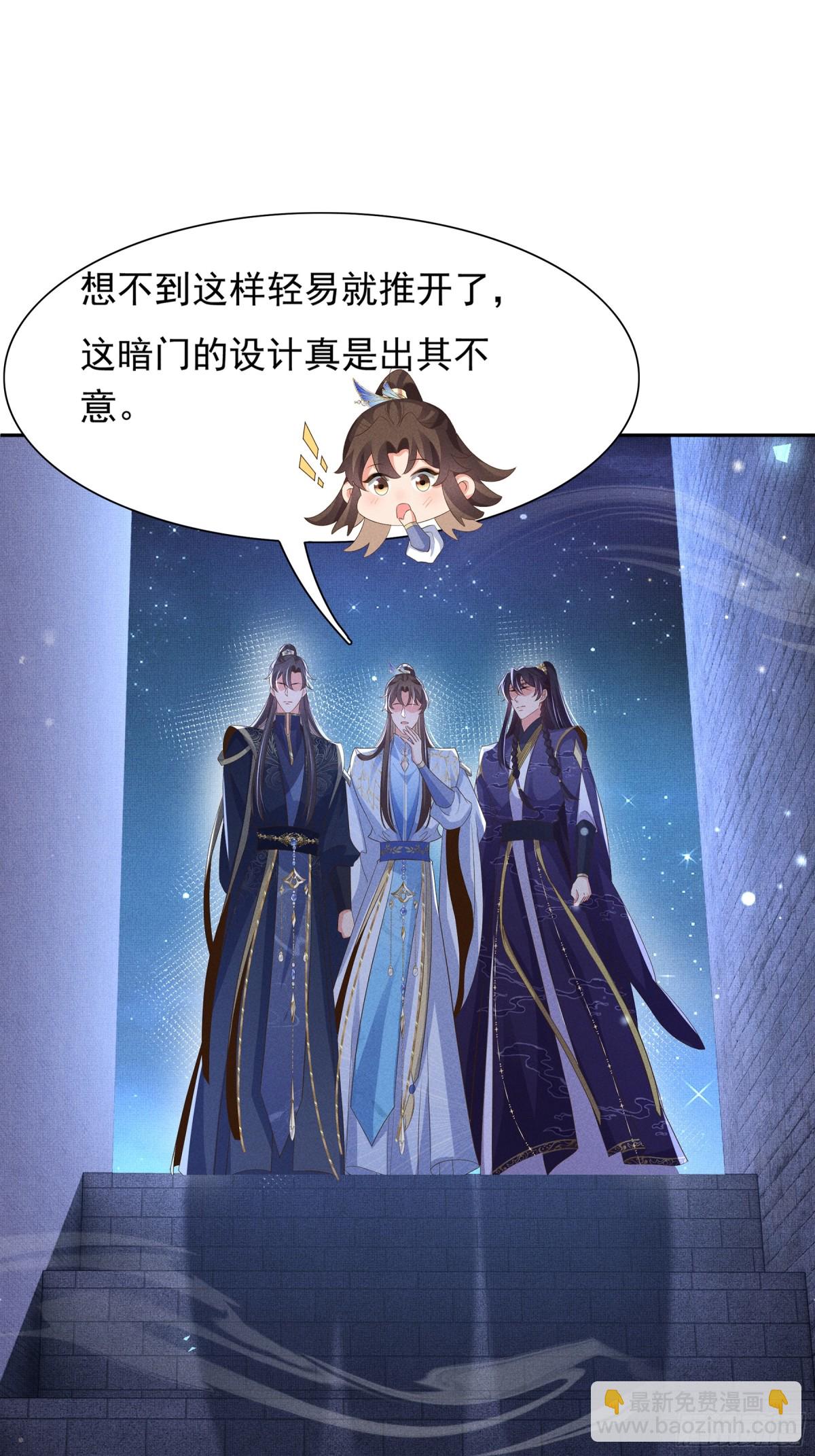 第212话 三人同行夜探-第219话