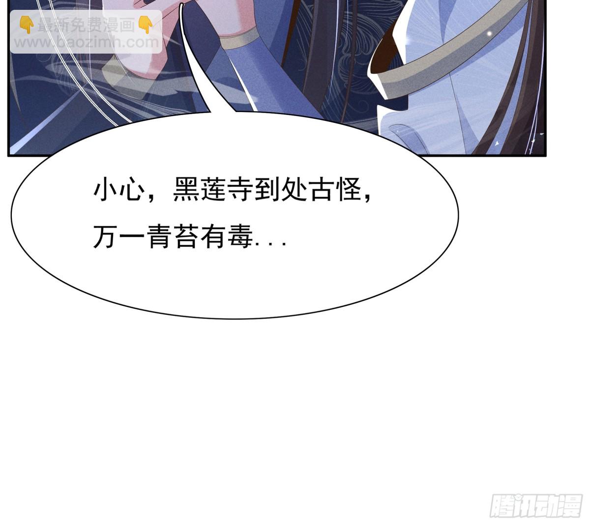 第212话 三人同行夜探-第219话