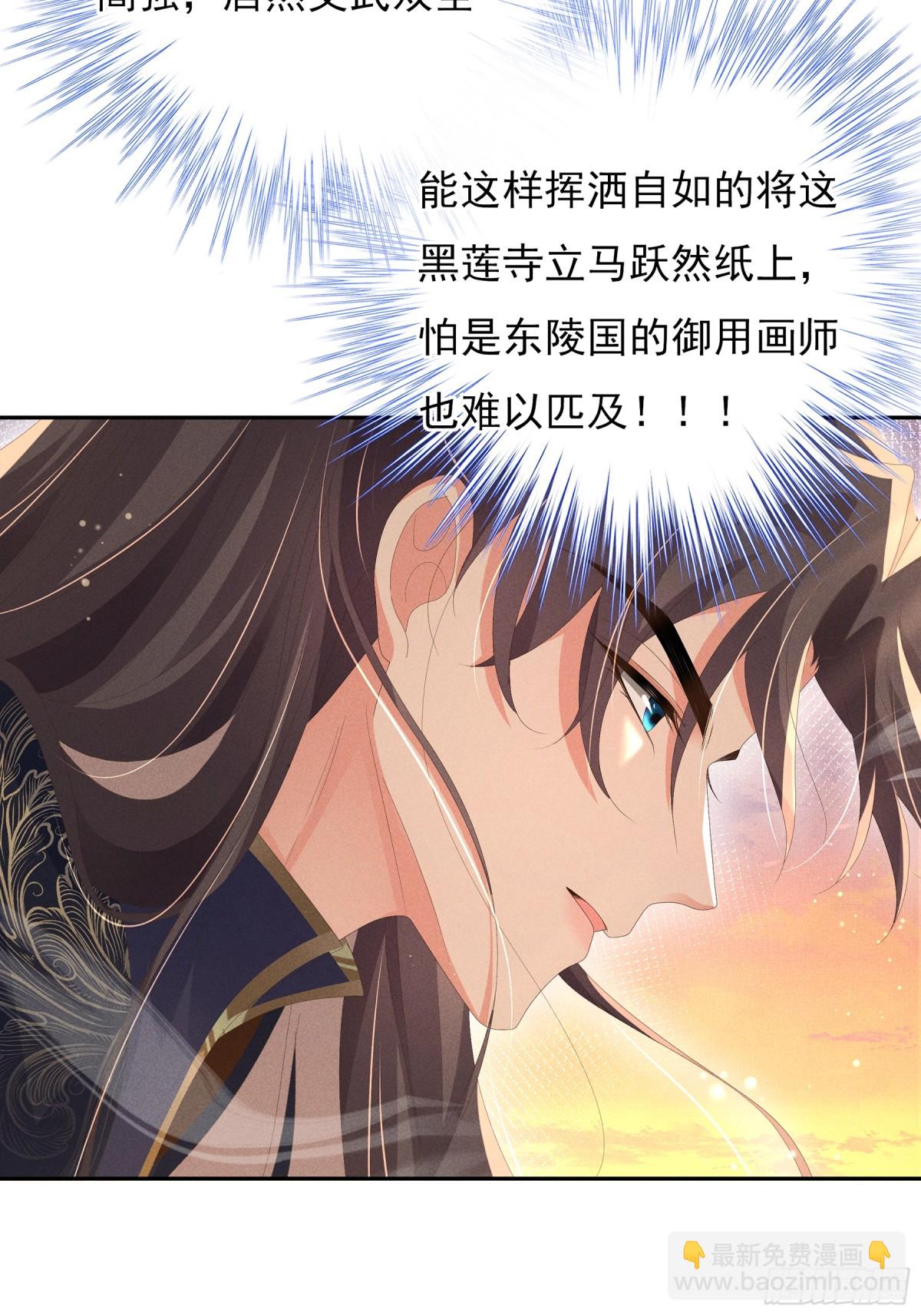 第212话 三人同行夜探-第219话